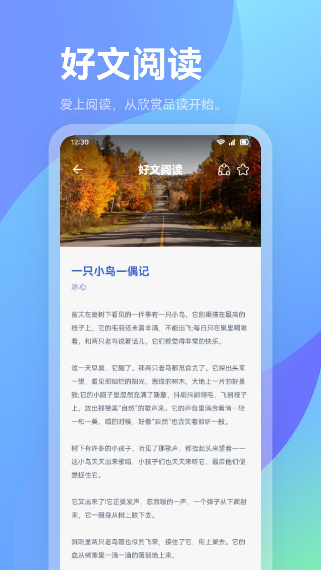 荣客作时光 截图 3