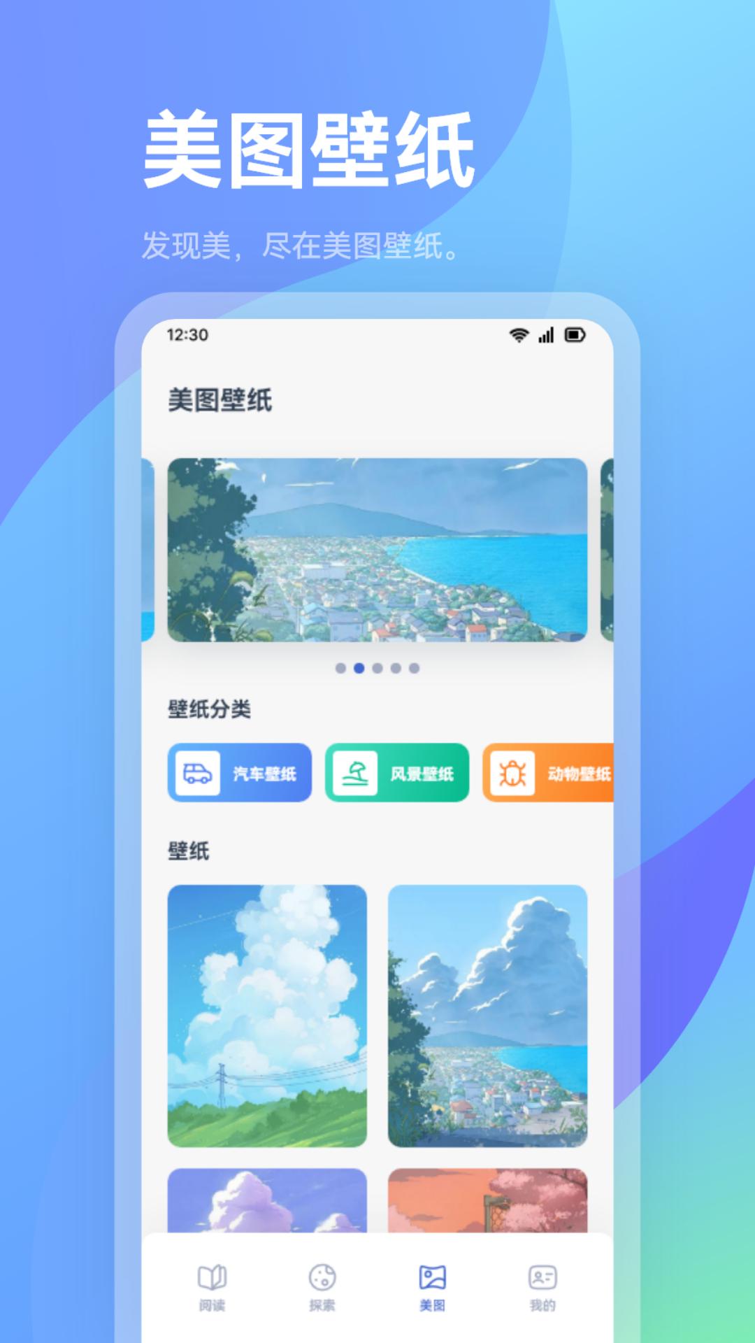 荣客作时光 截图 4
