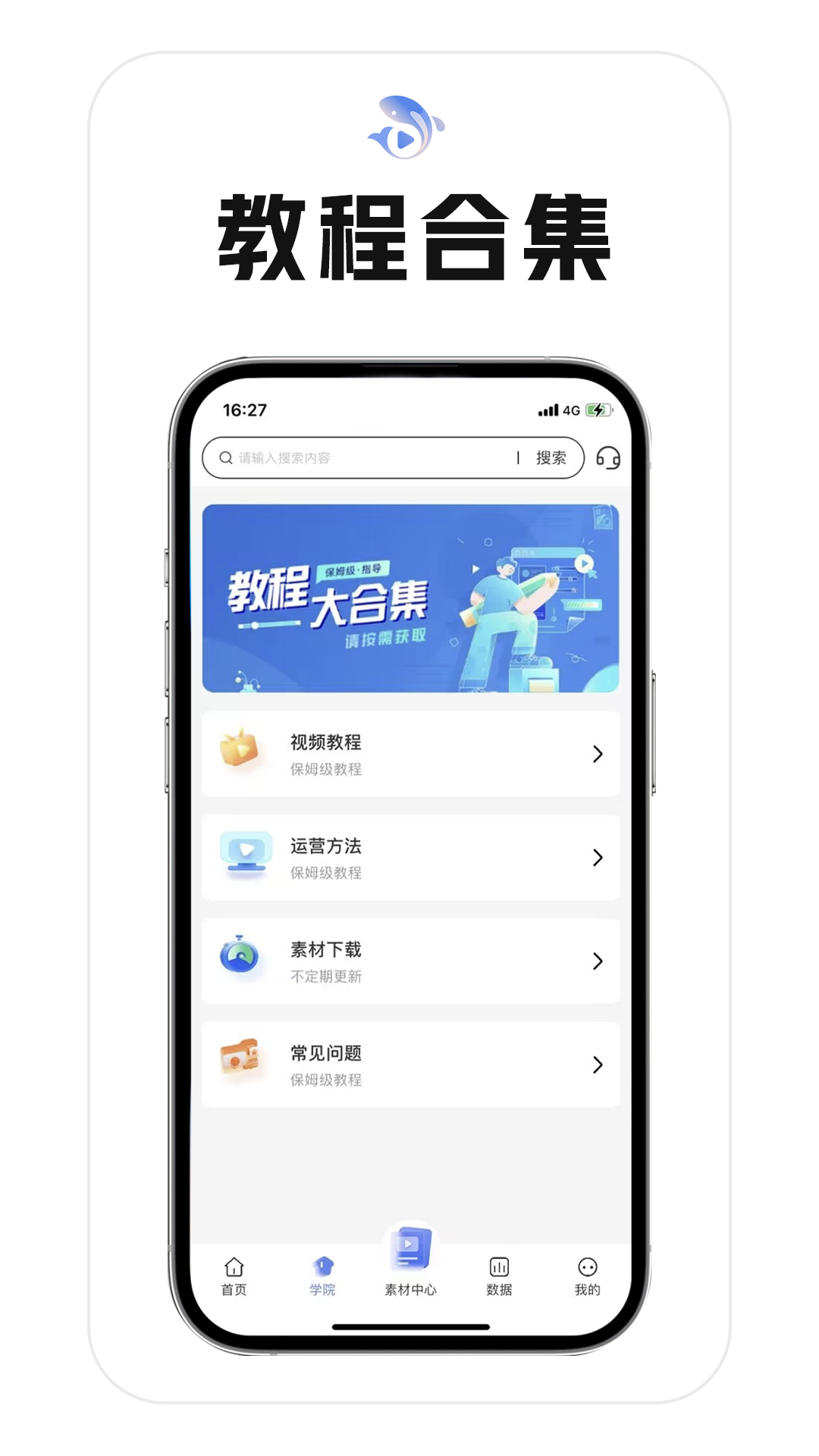 鲤享 截图 2