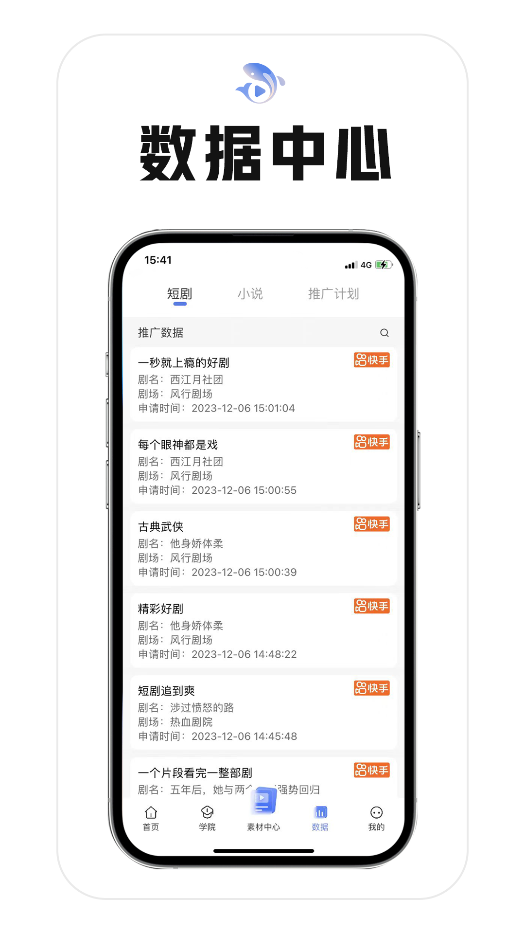 鲤享 截图 3