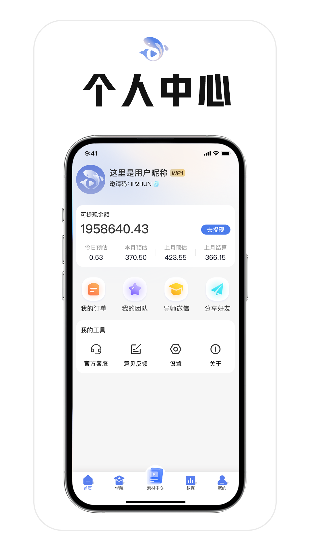 鲤享 截图 4