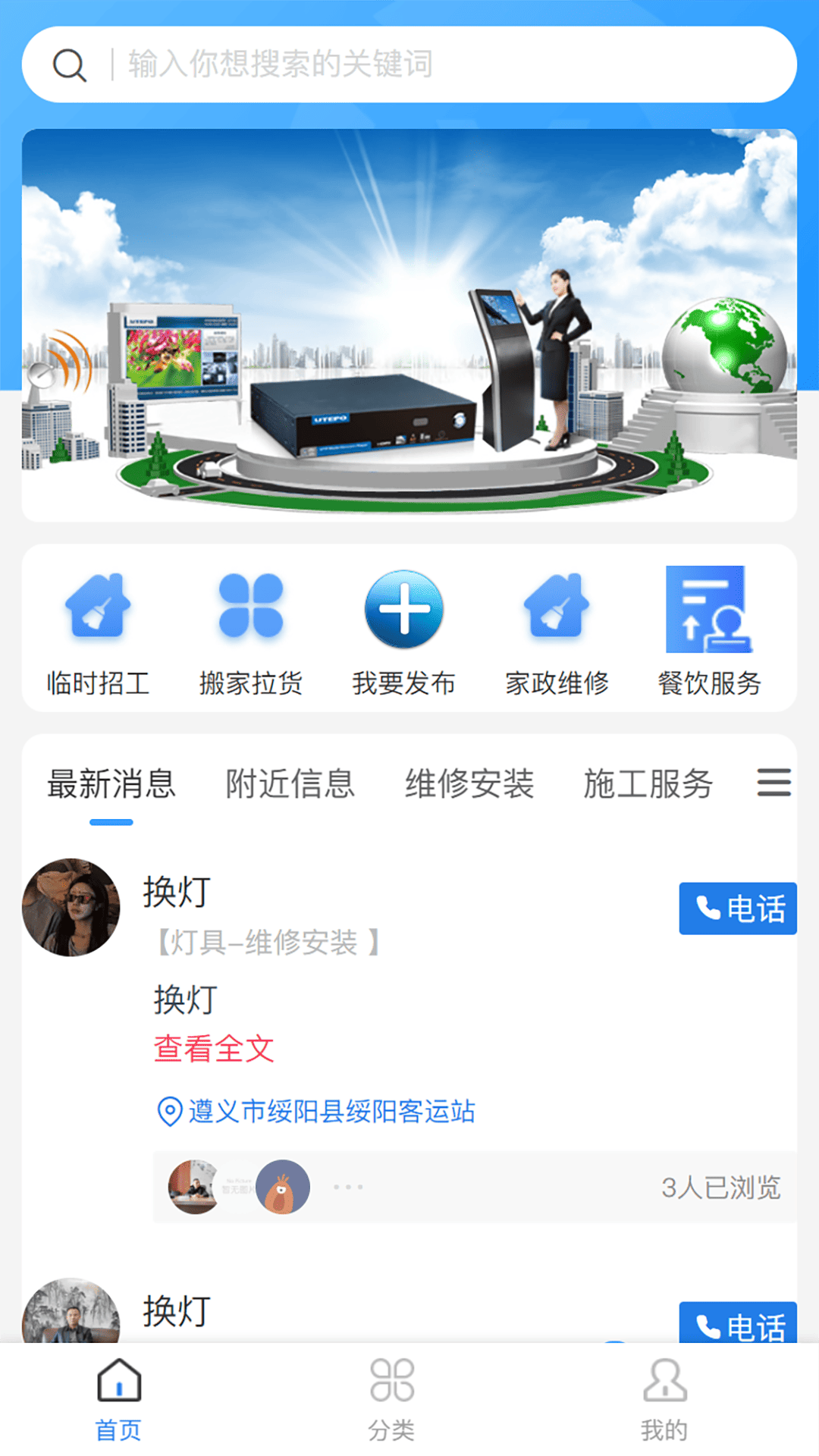 一方造 截图 2