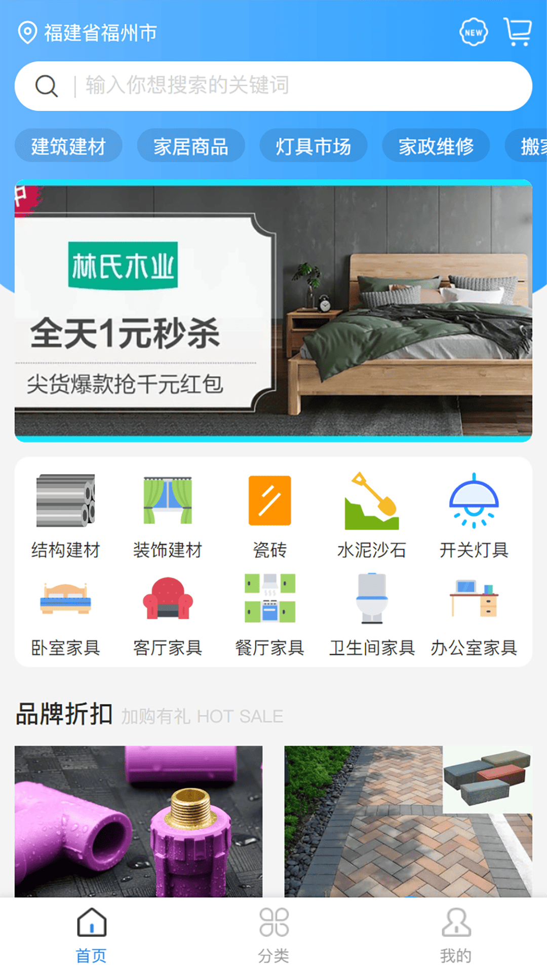 一方造 截图 3