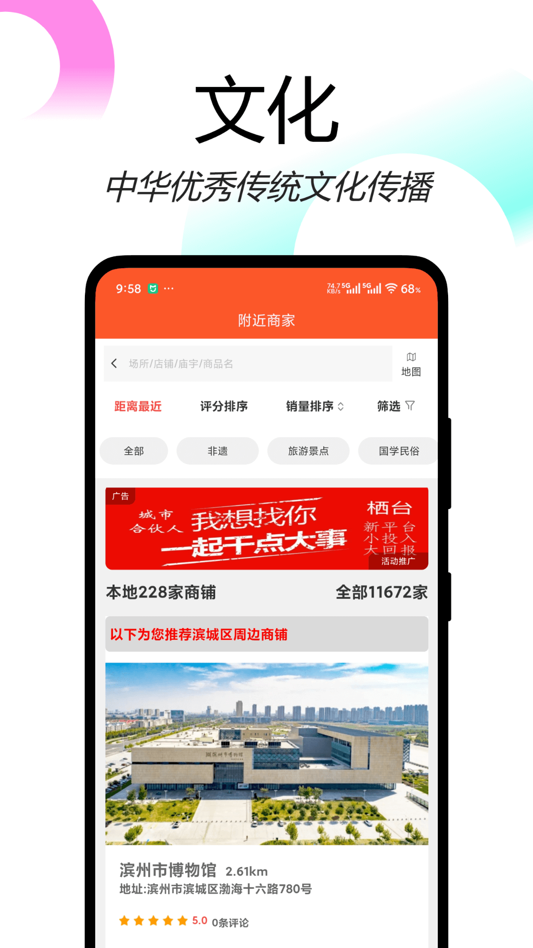 栖台 截图 2