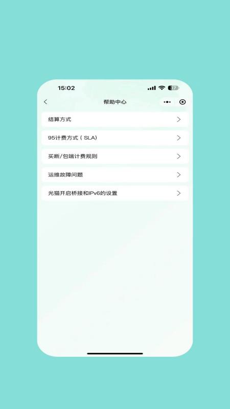 卓思云 截图 4