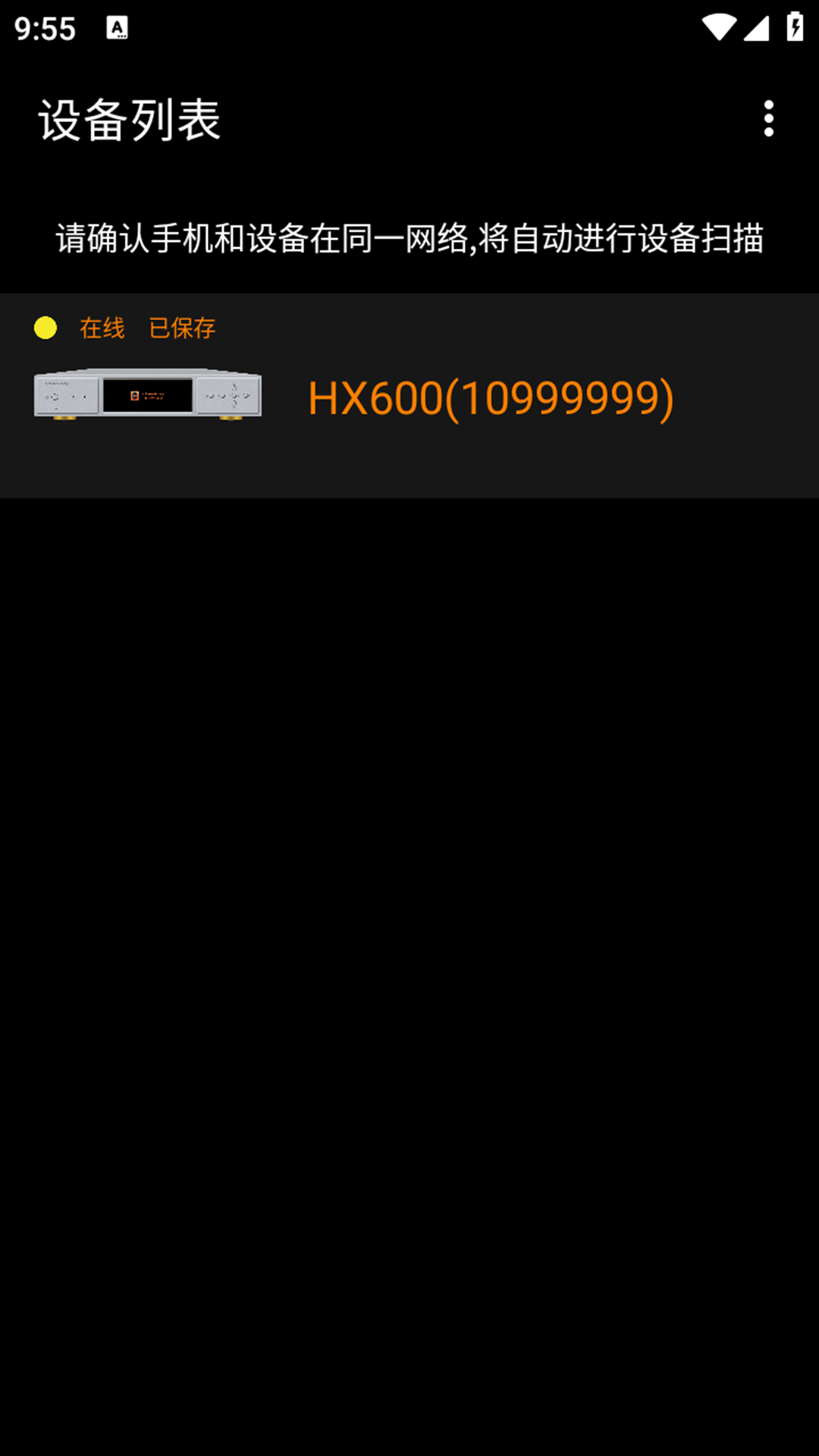 Hxmelody 截图 1