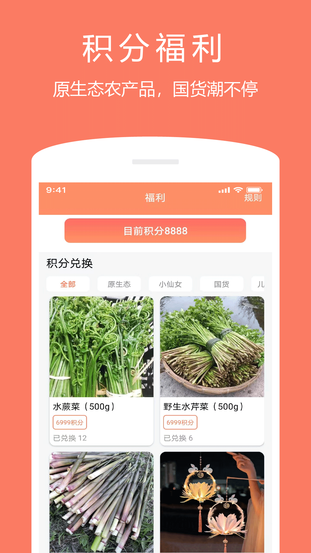 随身记 截图 4