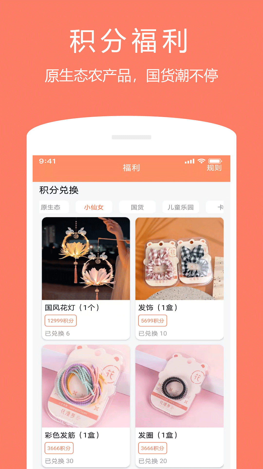 随身记 截图 5