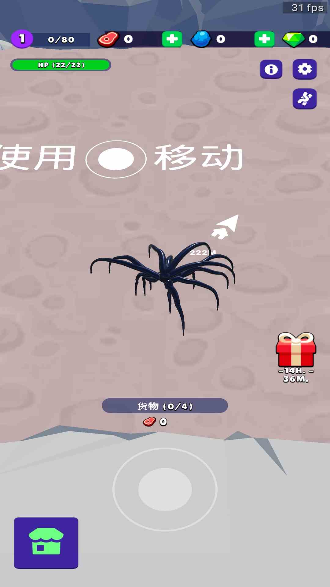 毒液模拟器下载免费截图0