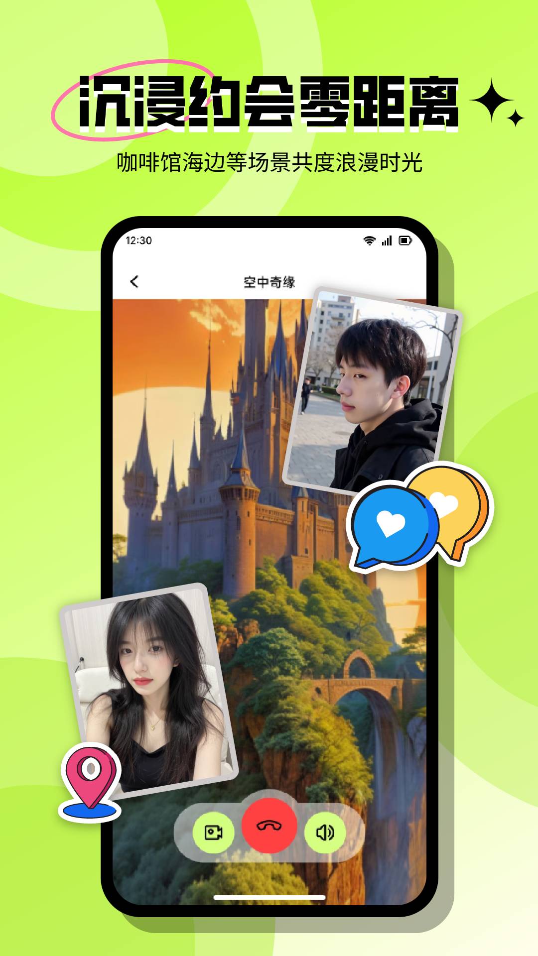心觅 截图 3