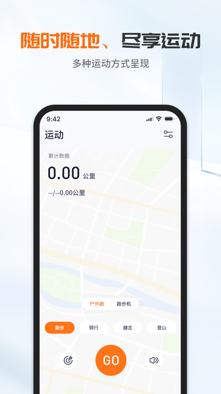 FaceLink 截图 2