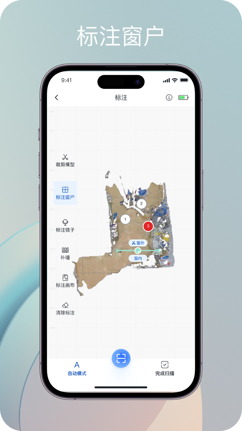 Qverse 截图 2