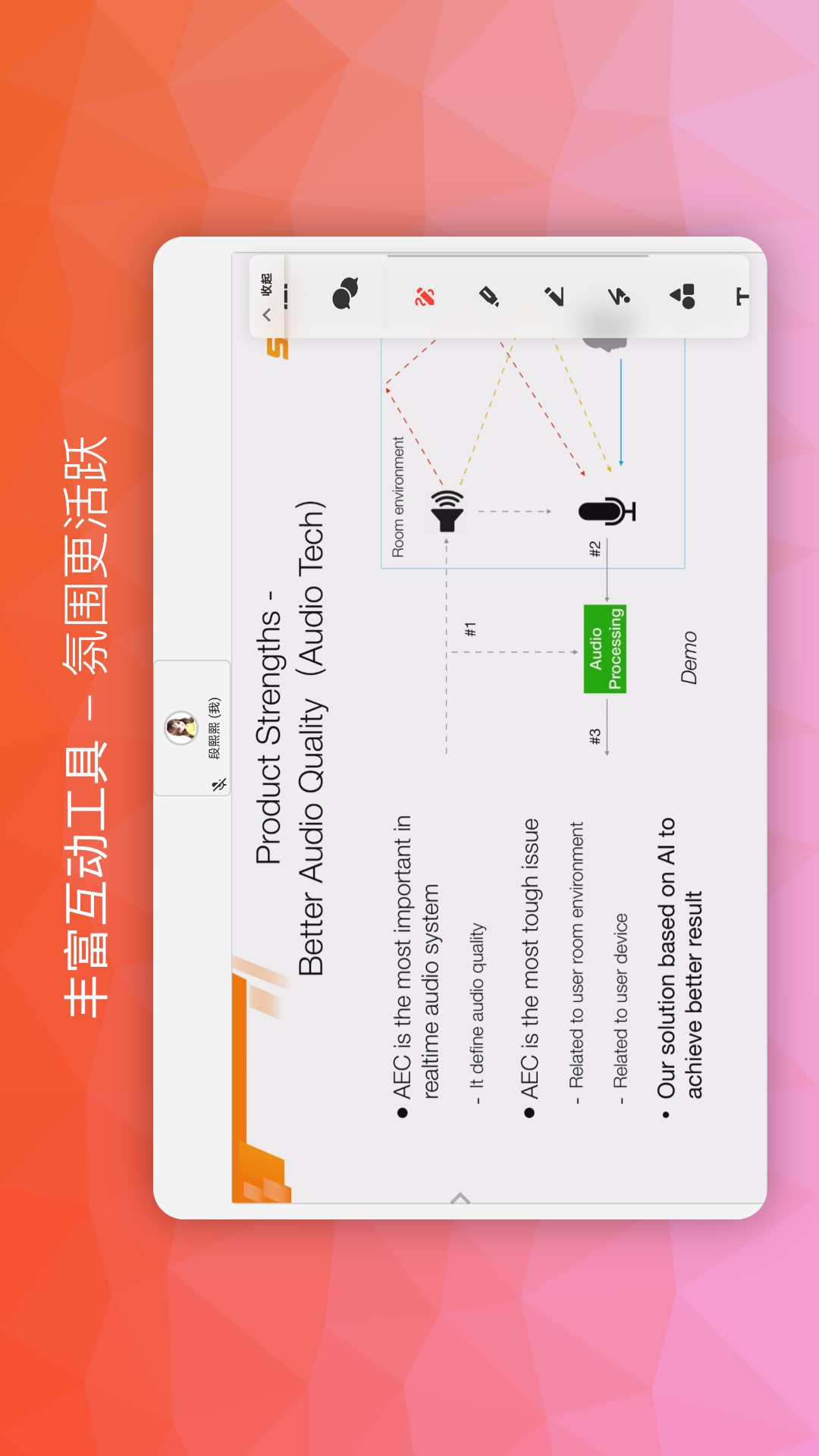 南瓜课堂 截图 2