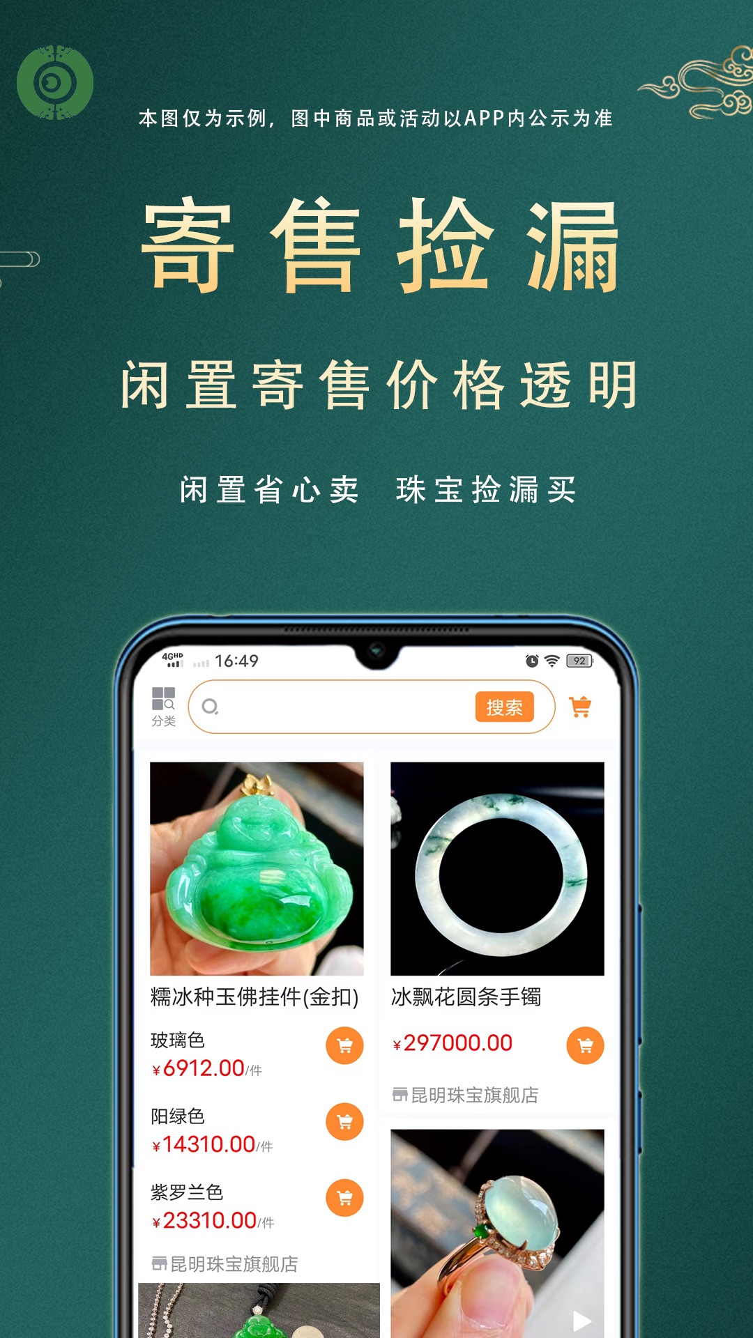 涨眼 截图 2