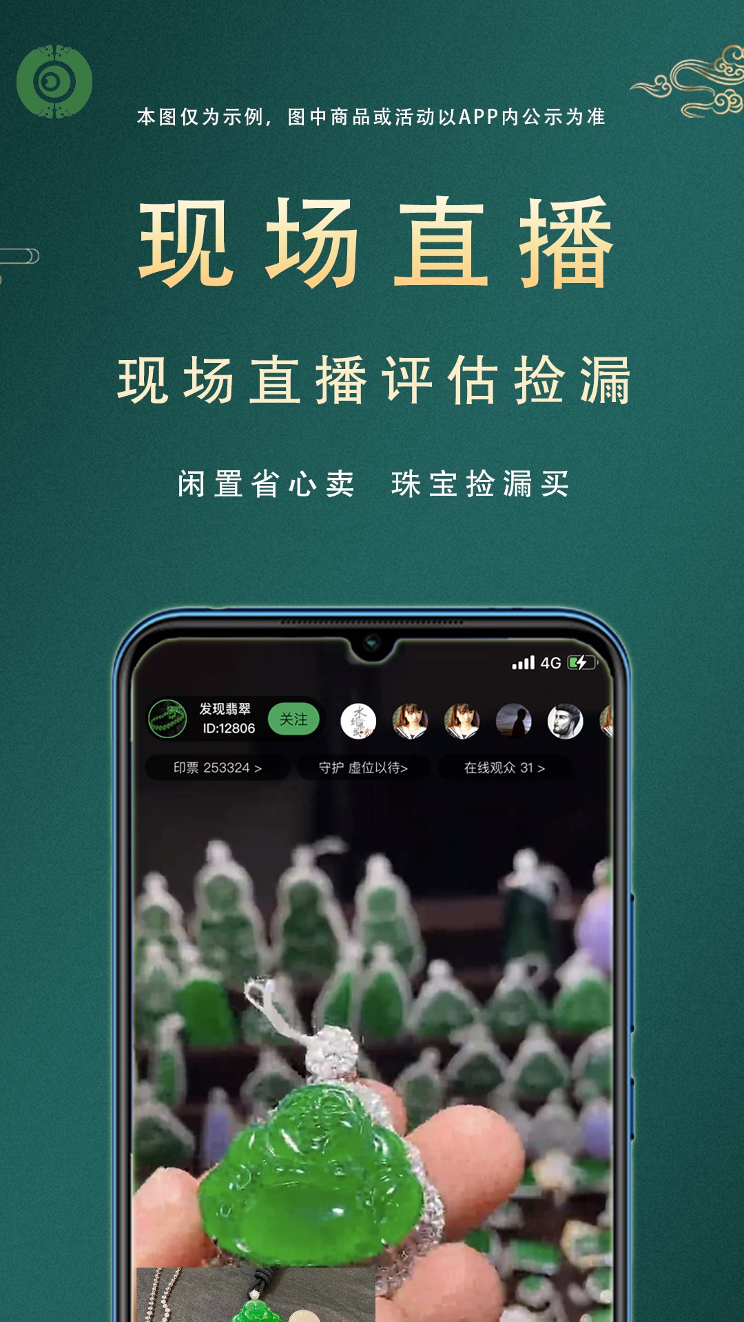 涨眼 截图 3