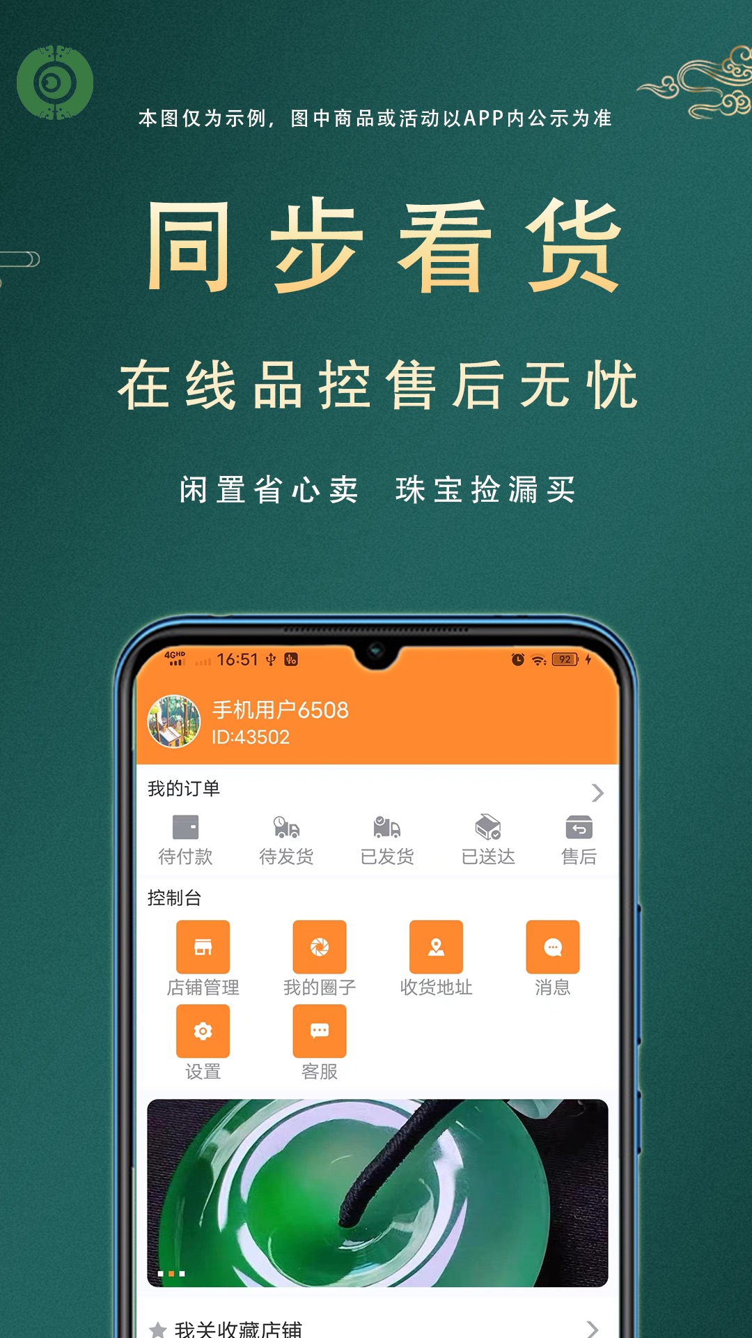 涨眼 截图 5