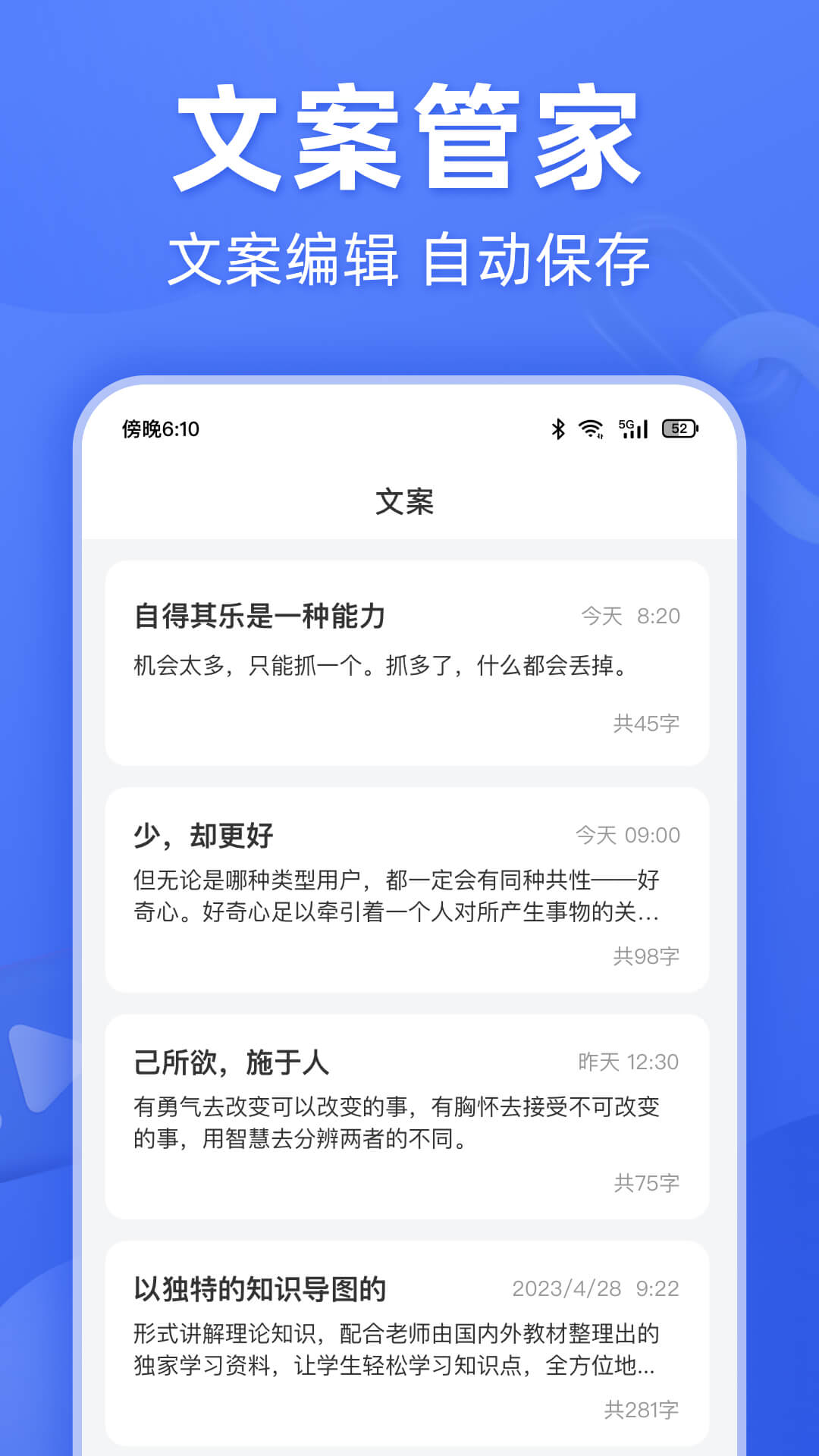 灵敢文案提取 截图 4