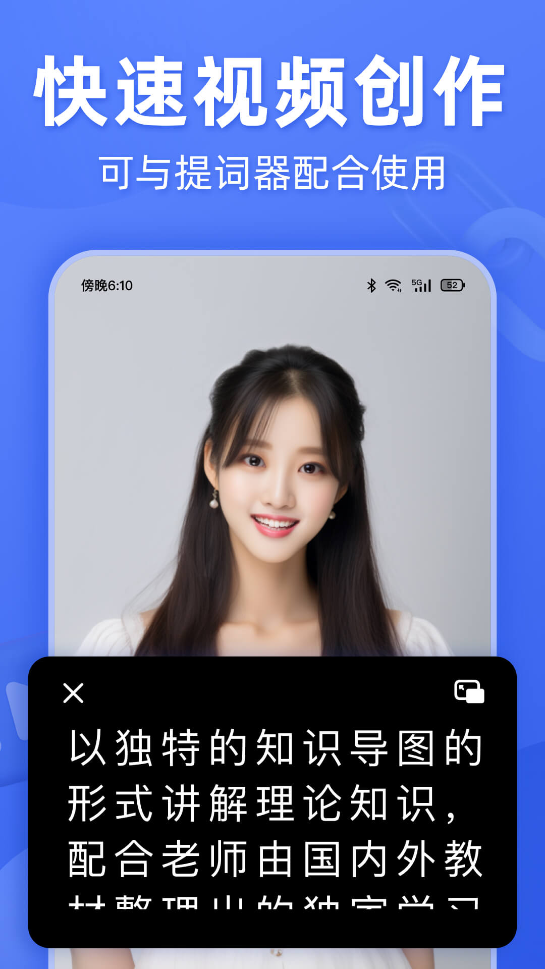 灵敢文案提取 截图 5