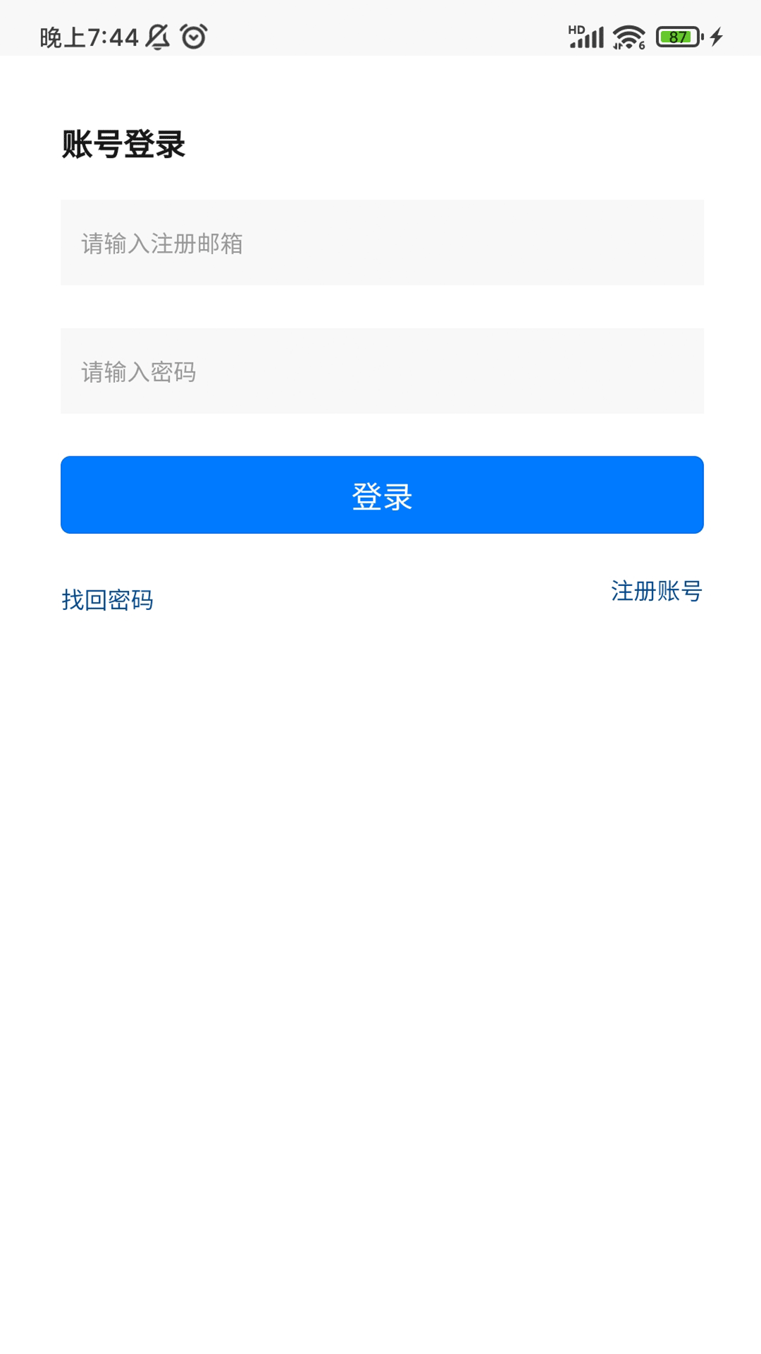 DCloud 截图 1