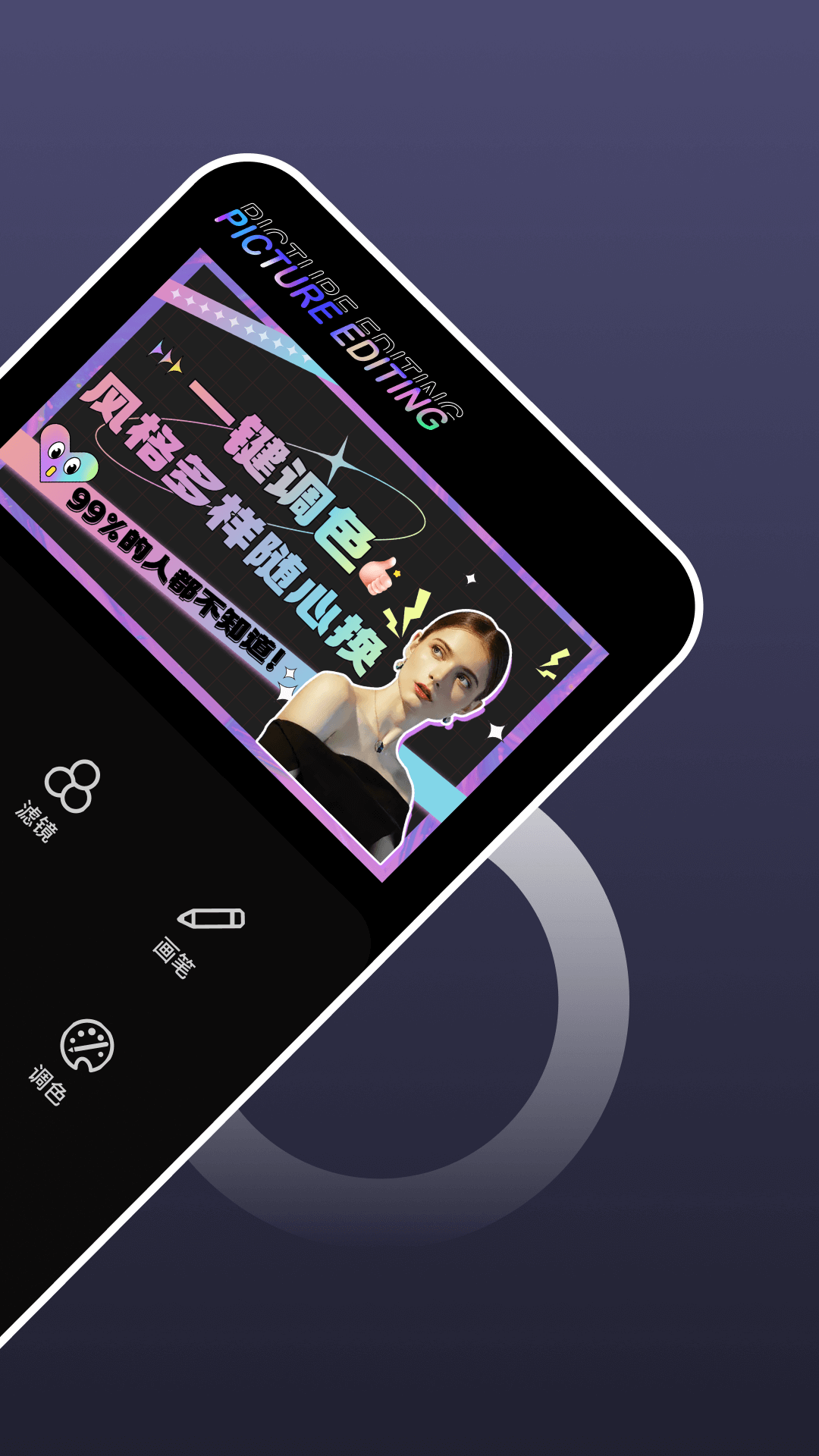 时记水印相机 截图 3