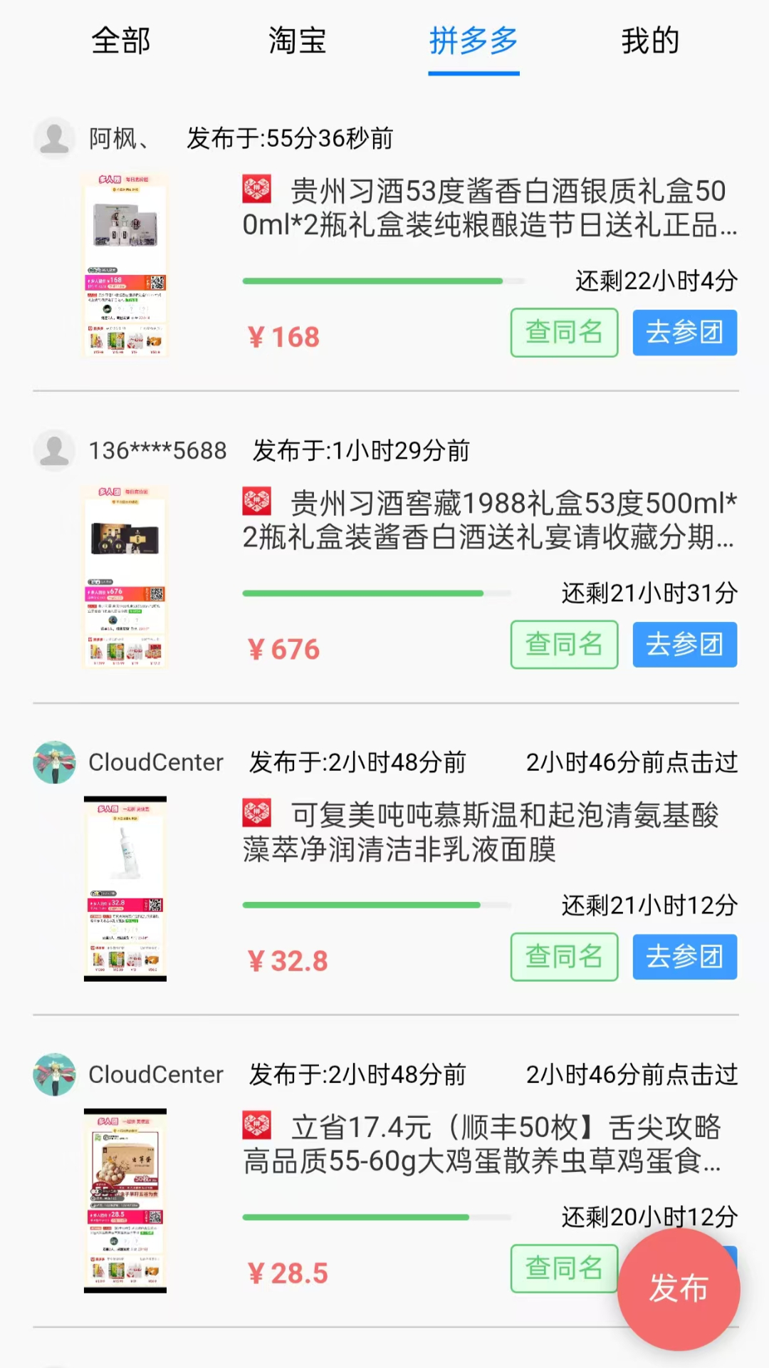 返省 截图 3