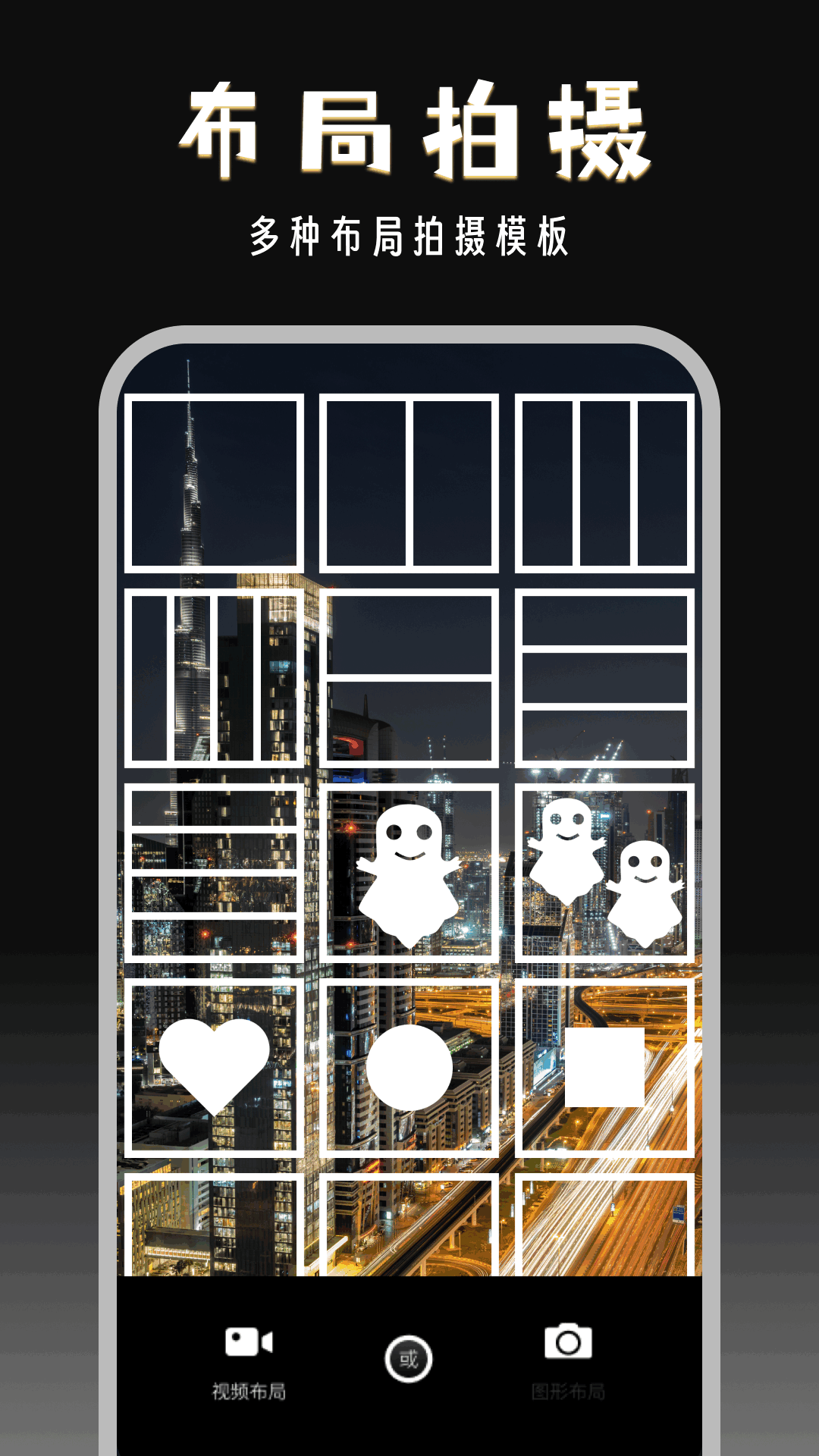 闪电分镜 截图 2