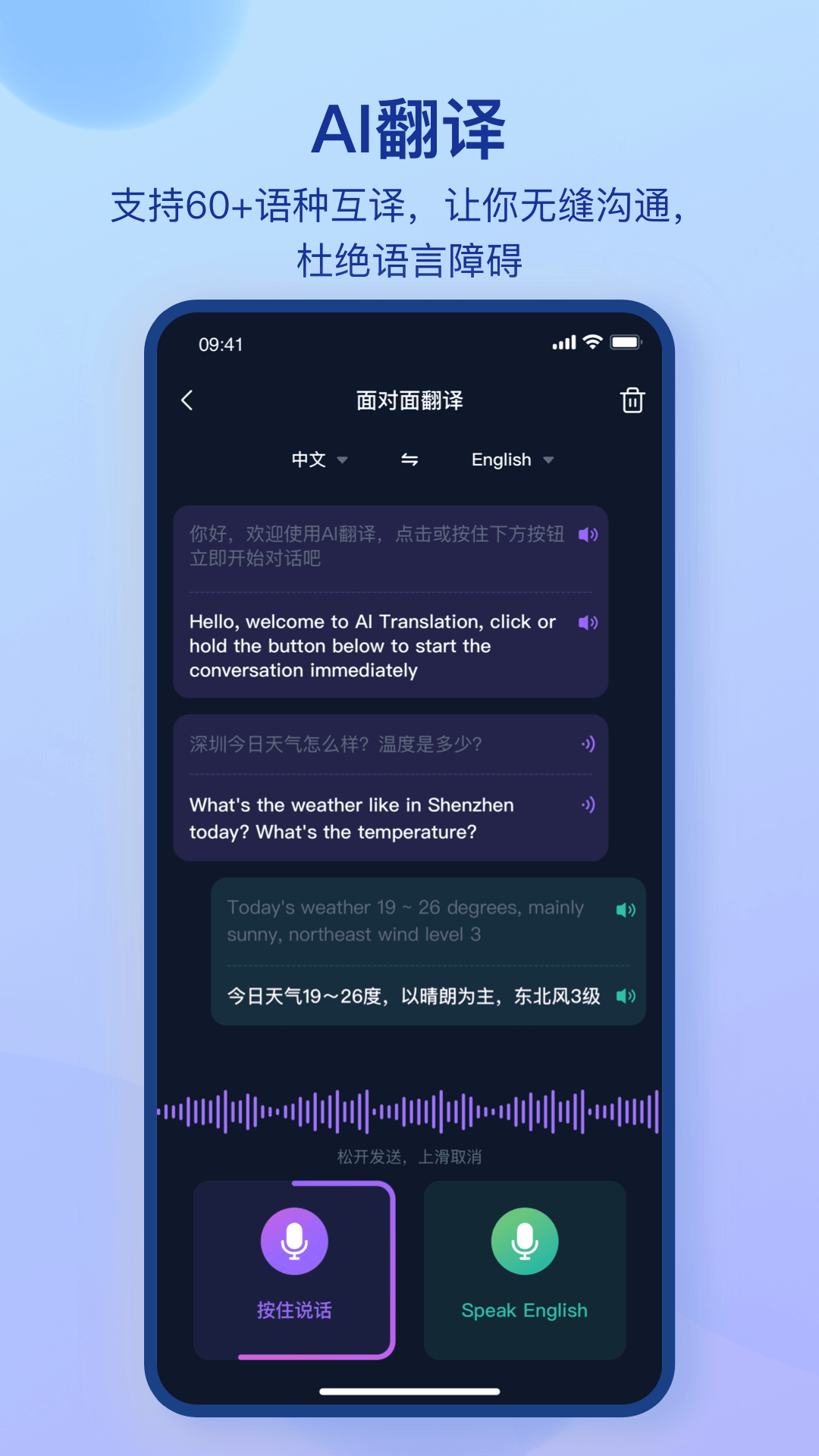 DanaID 截图 3