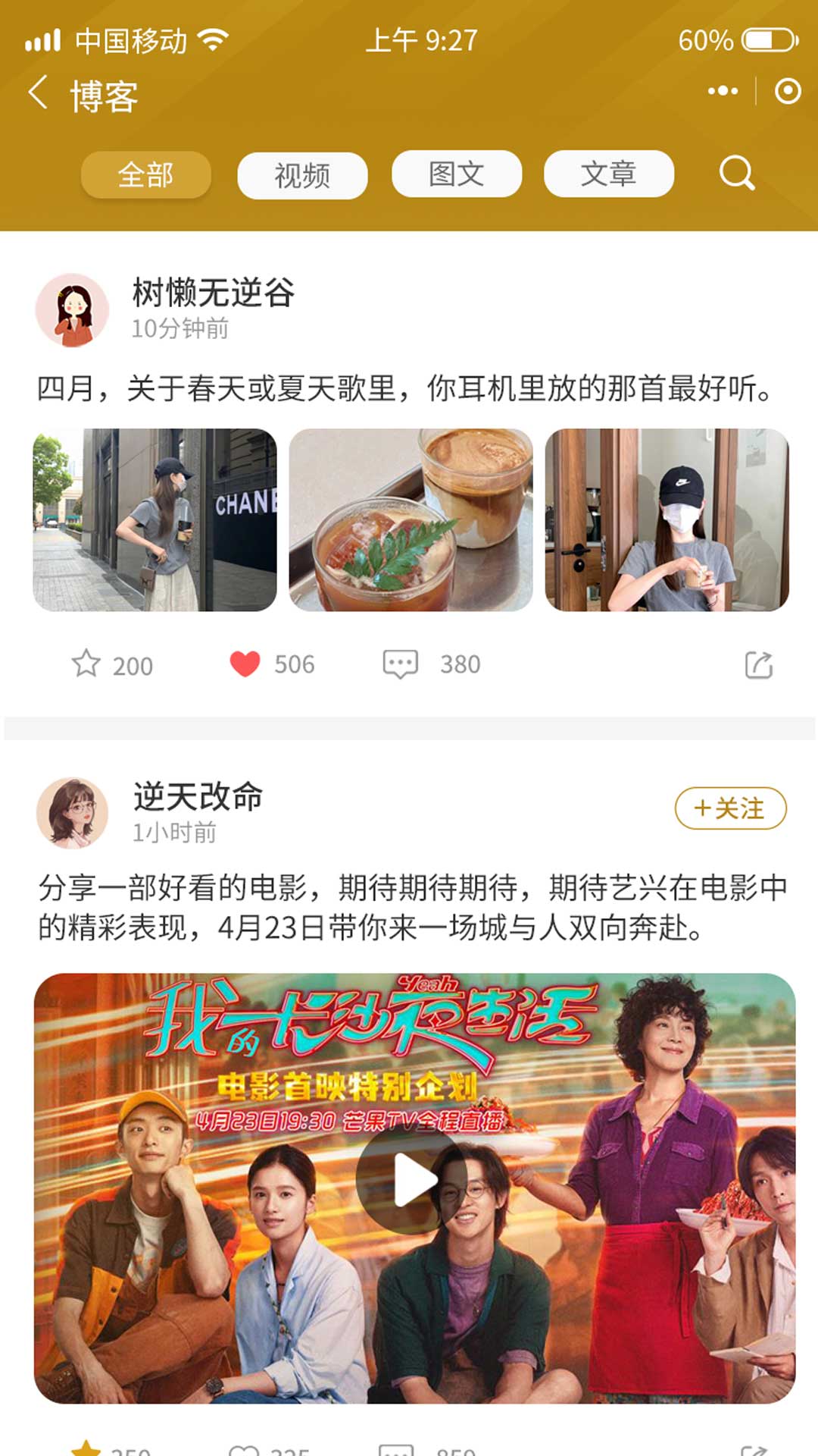 雕龙文创 截图 1