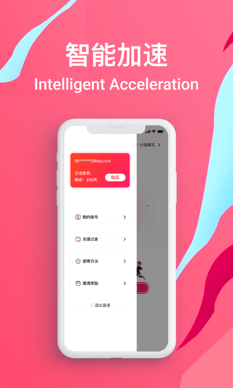 FIBA翻大陆 截图 2
