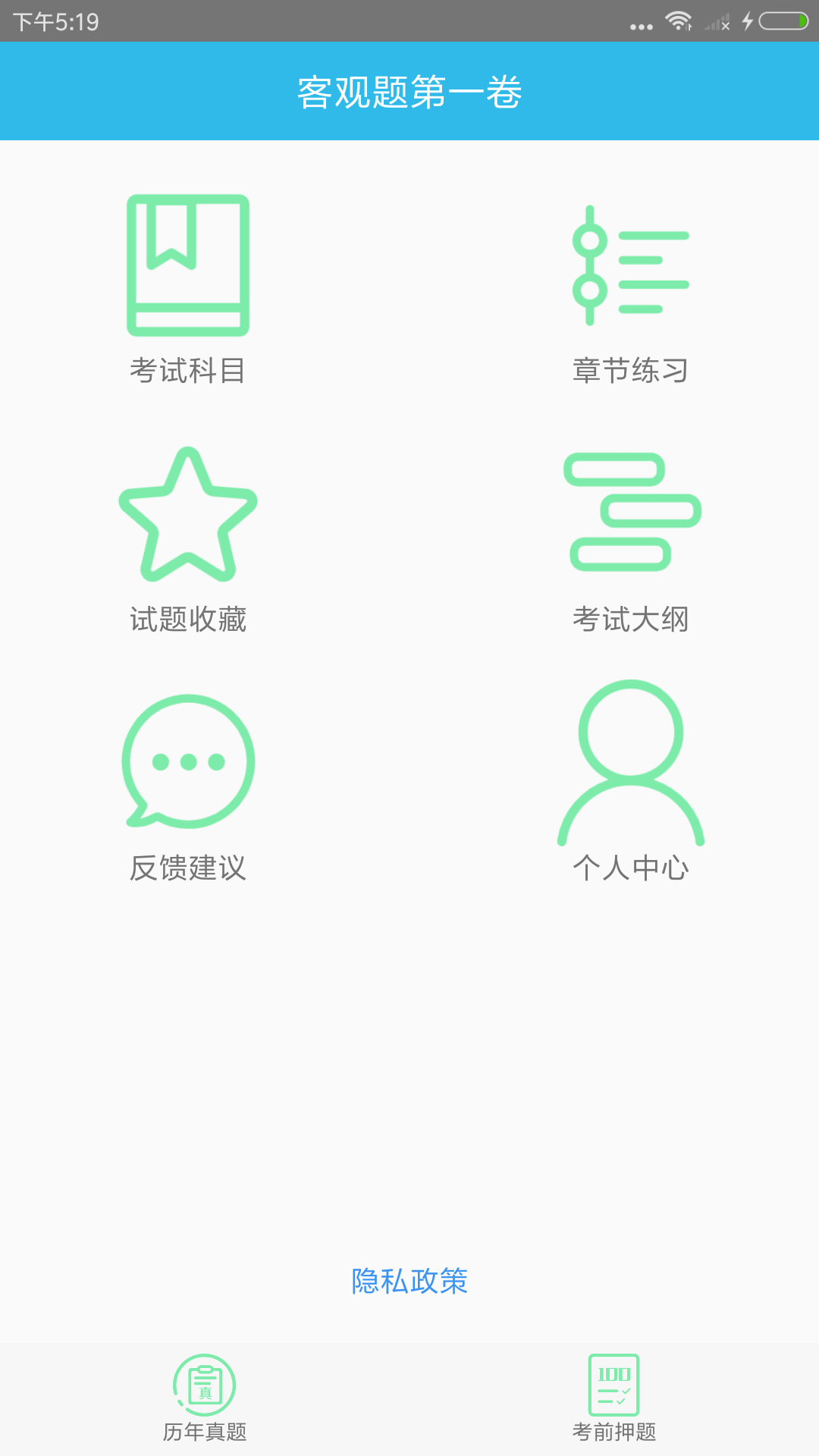 截图1