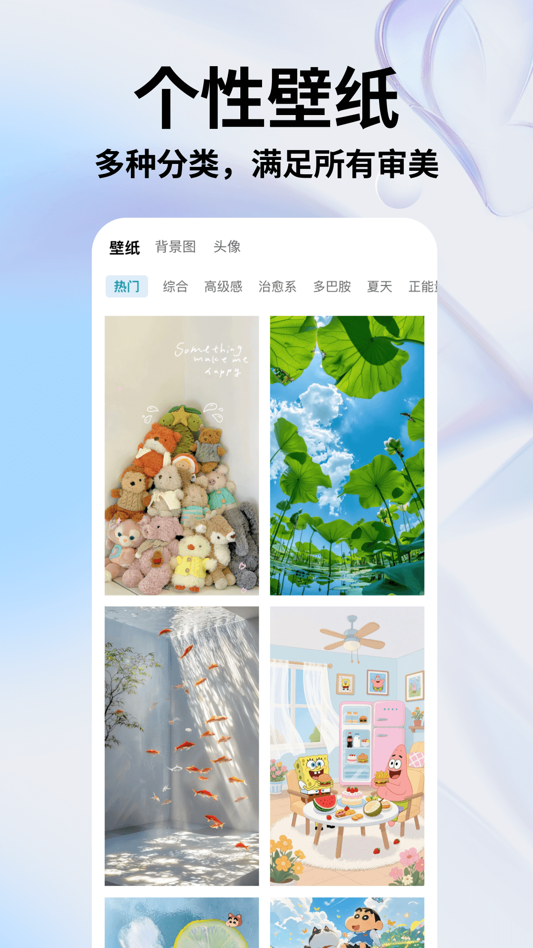 秒赞文案 截图 5