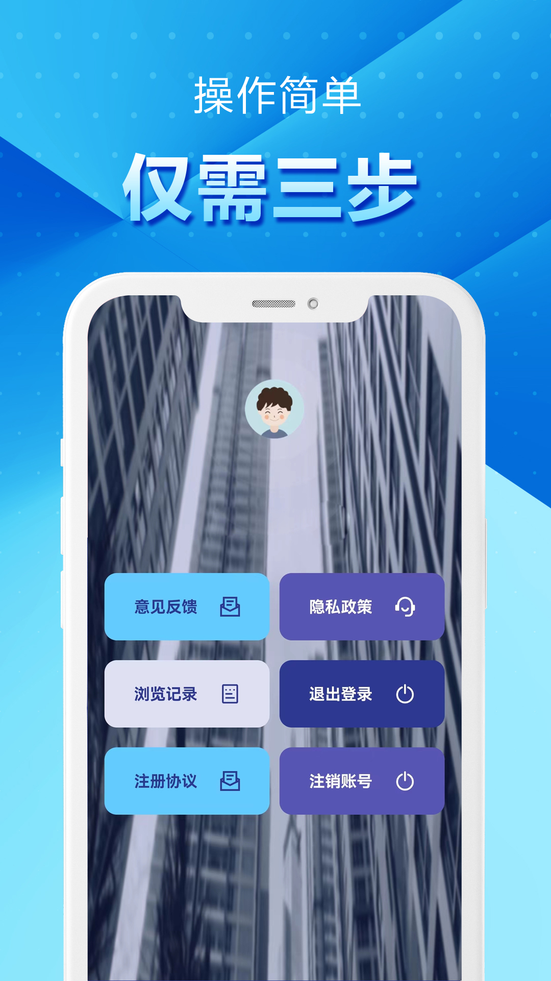 曹操分期花 截图 3