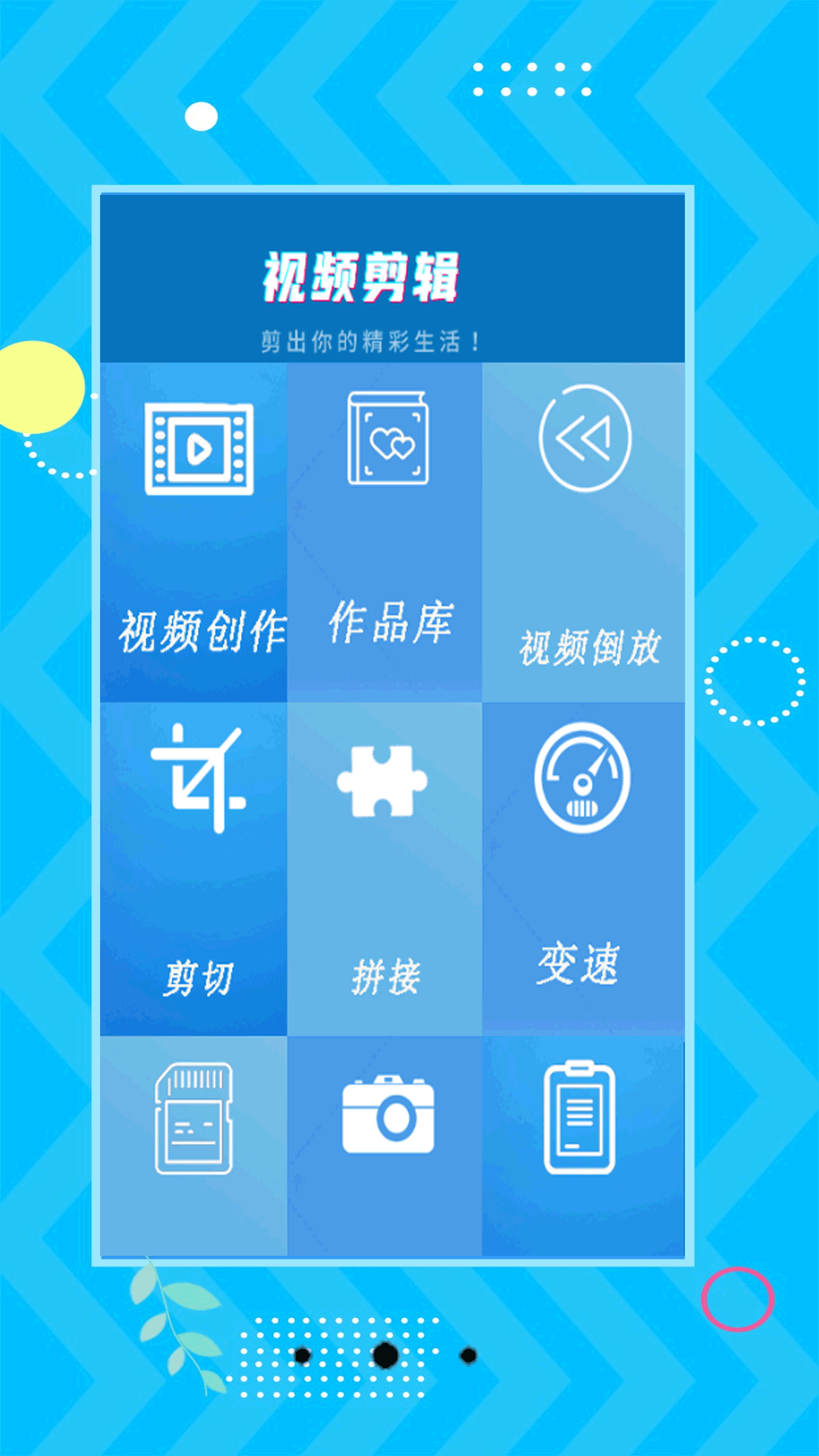 小全能计算机 截图 2