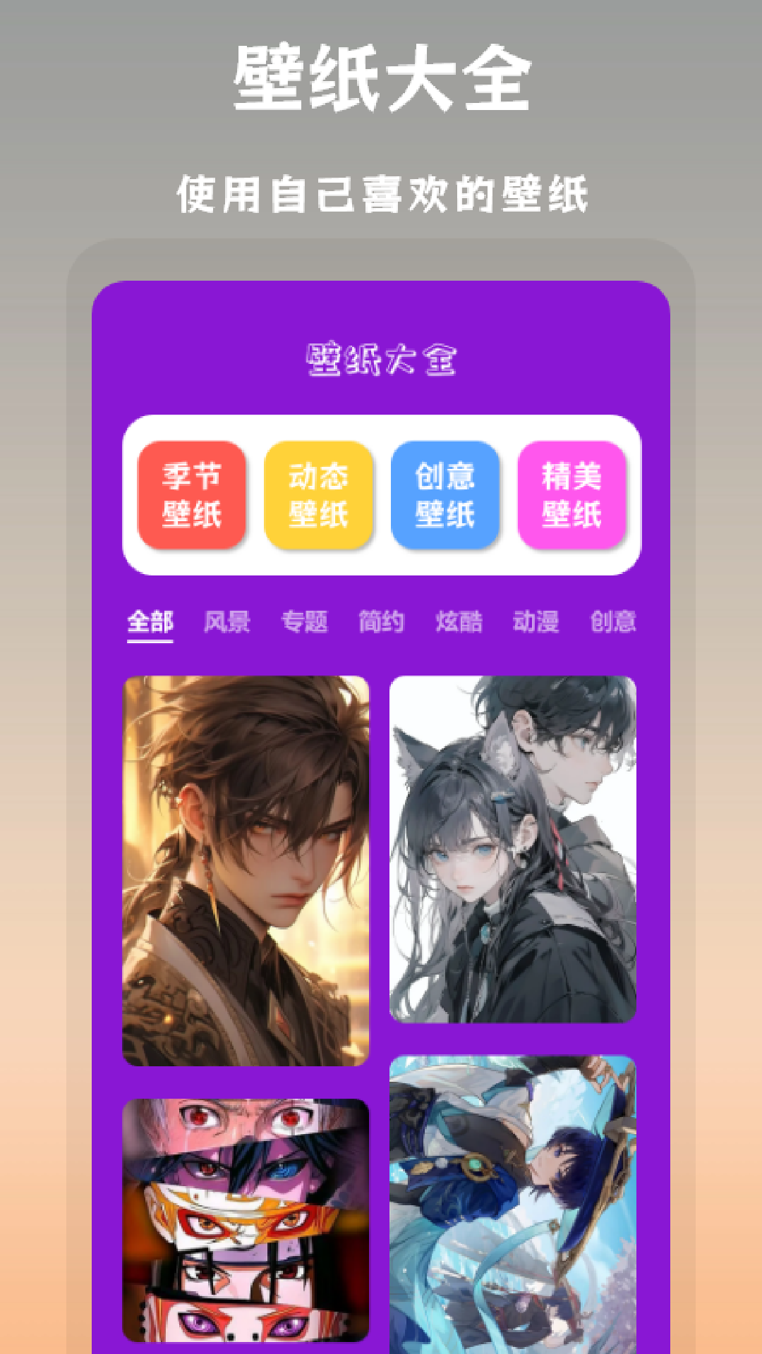 搞笑P图 截图 3