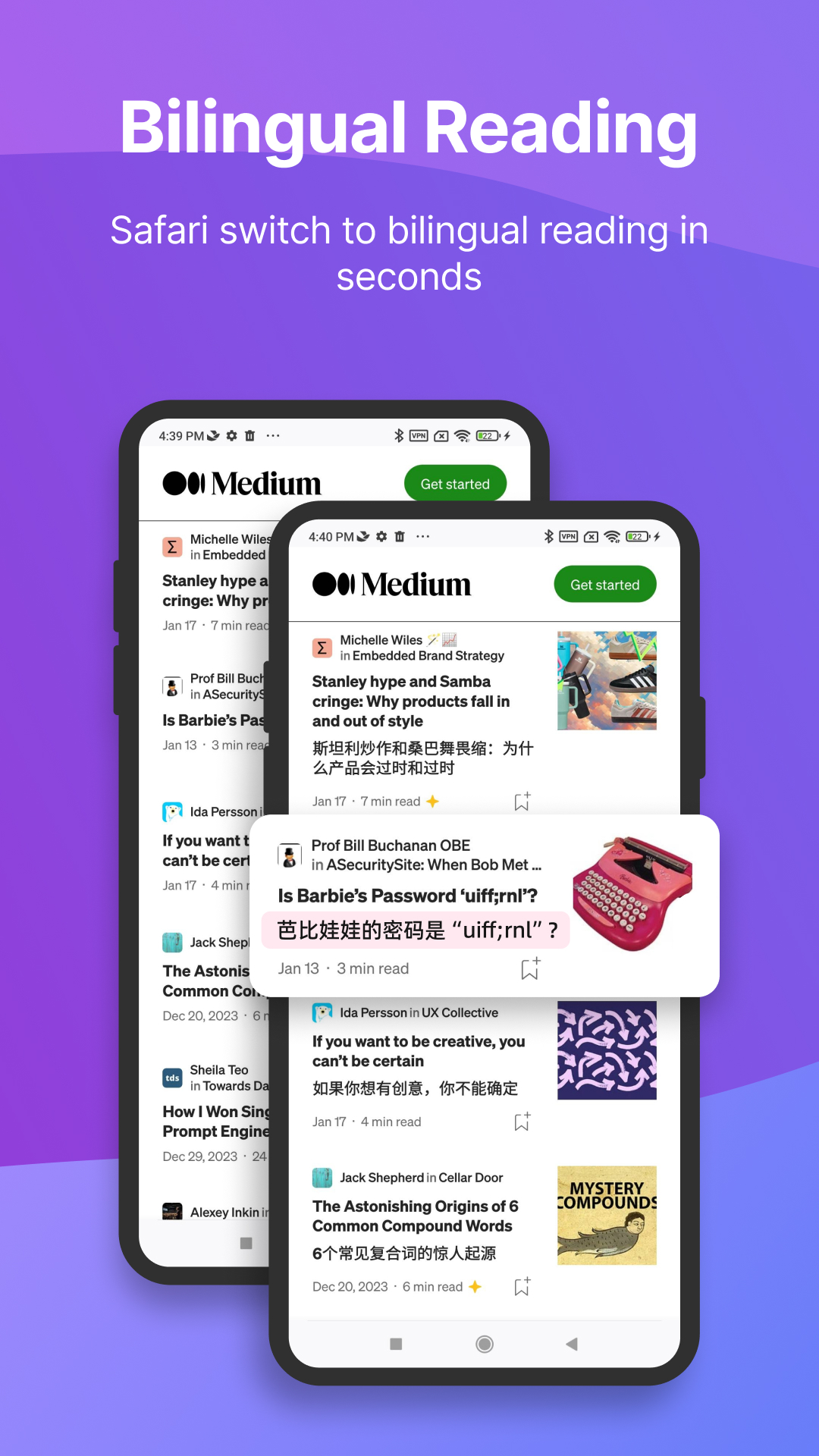沉浸式翻译 截图 2