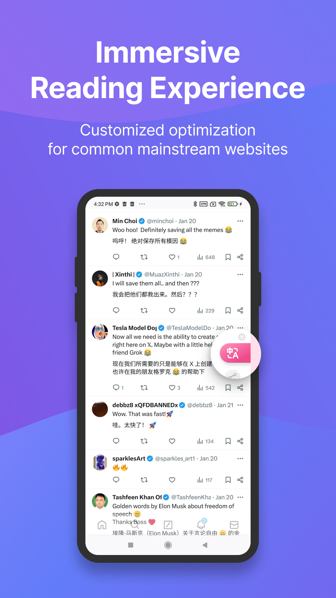 沉浸式翻译 截图 3