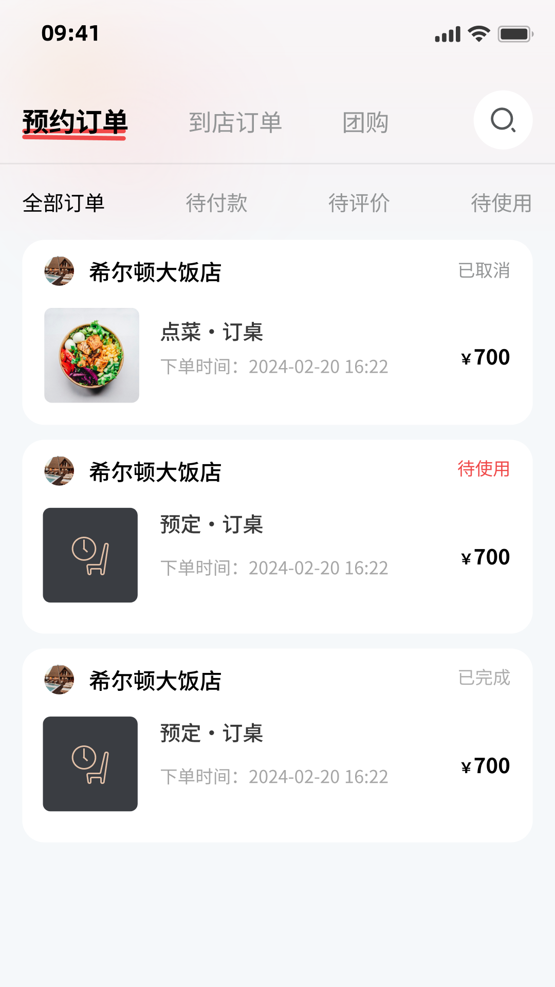吃小宁 截图 4