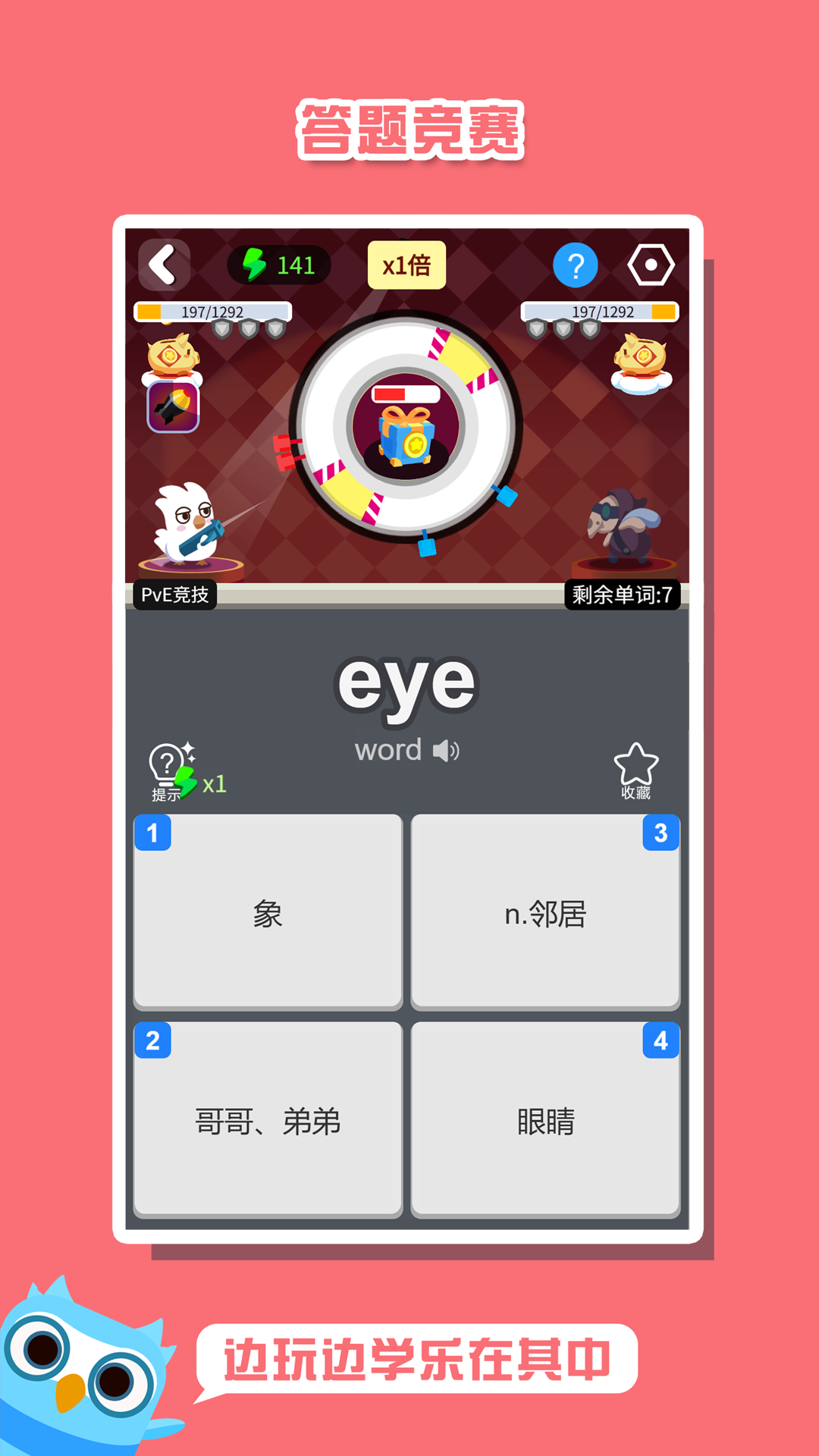 词小萌 截图 1