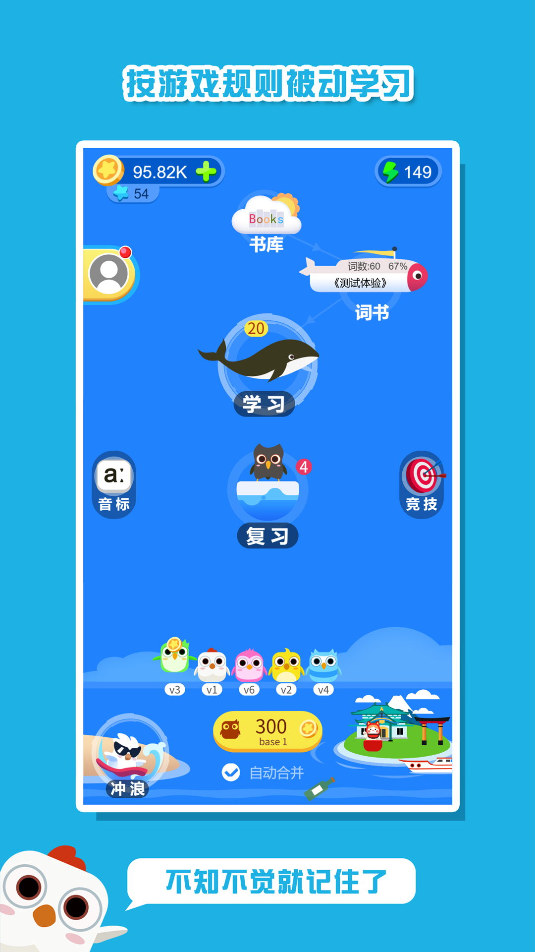 词小萌 截图 2