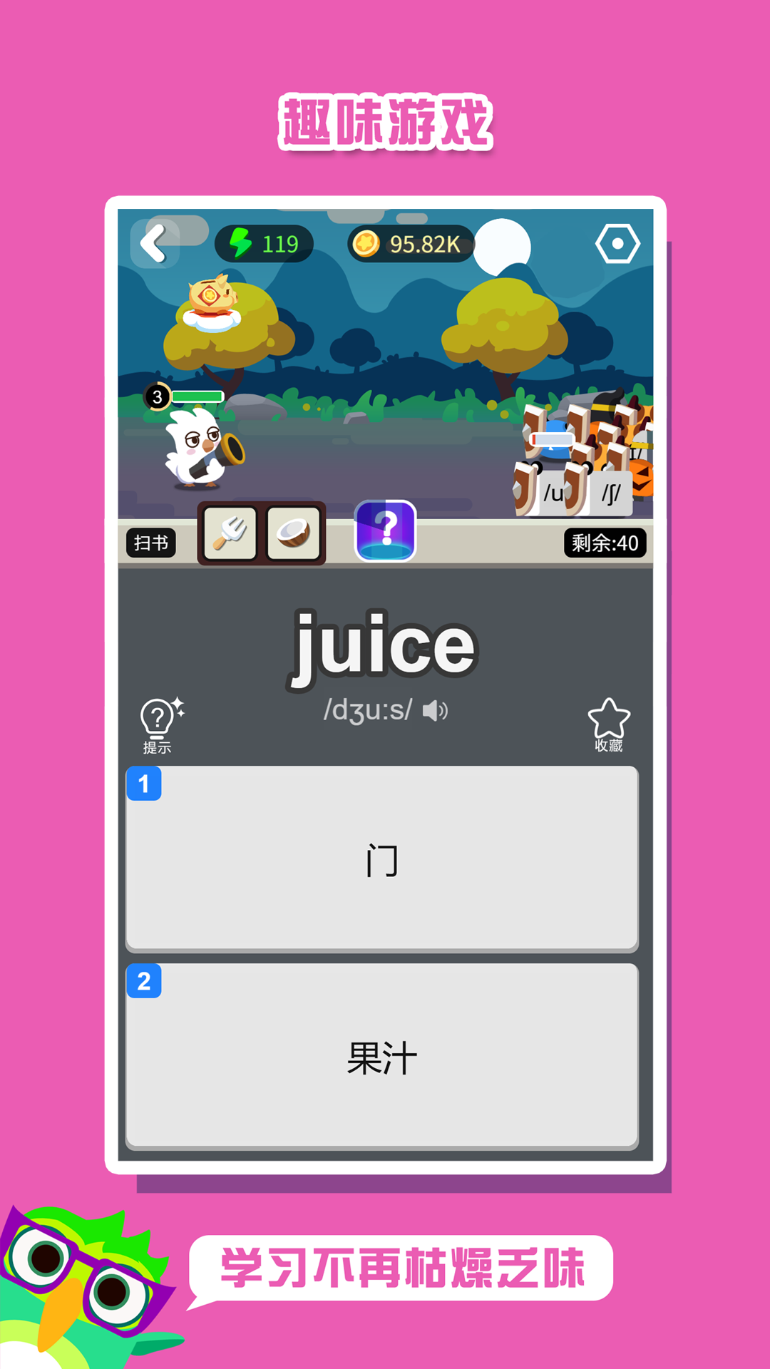 词小萌 截图 4