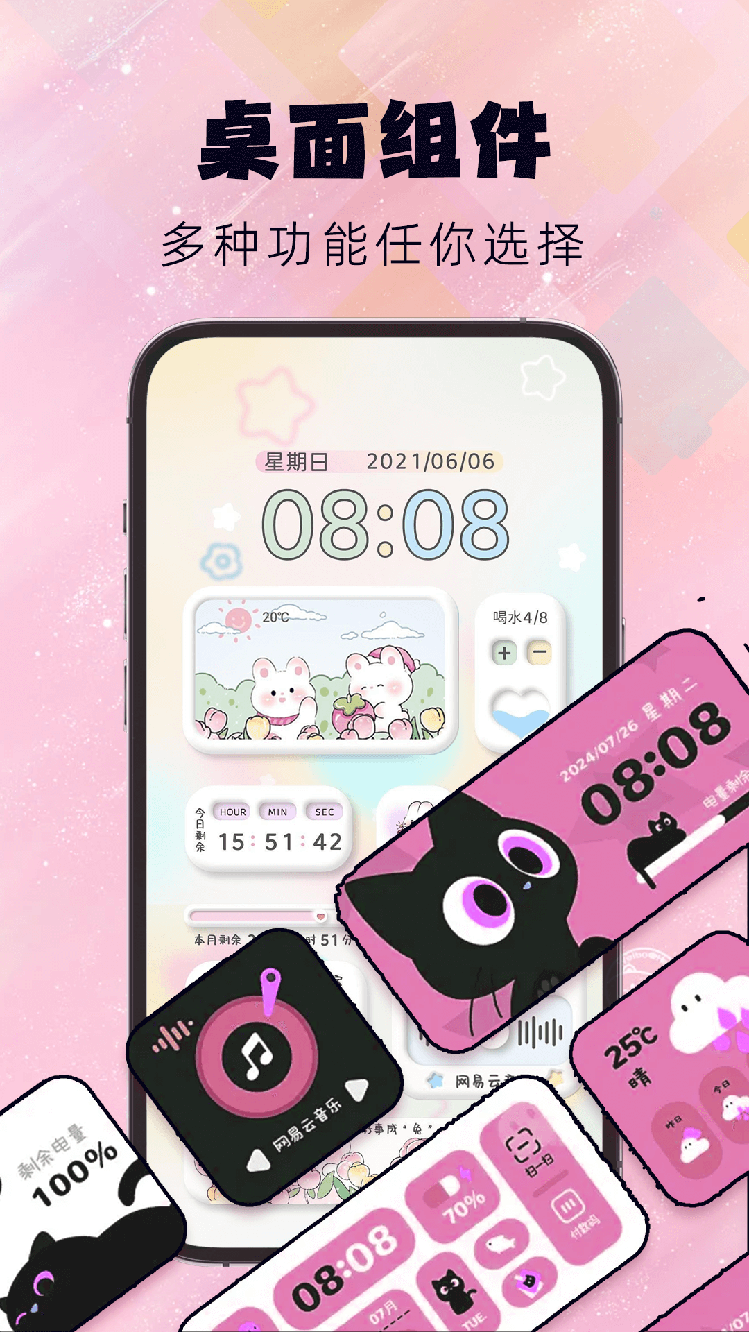 灵动屿 截图 5
