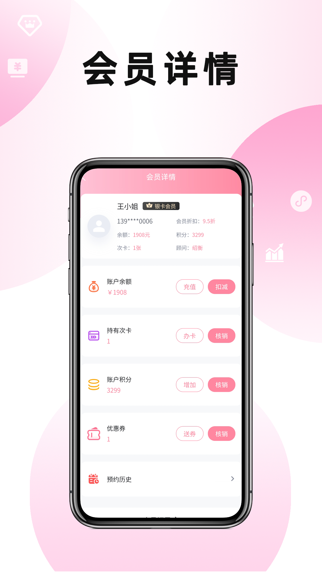 美满满 截图 5