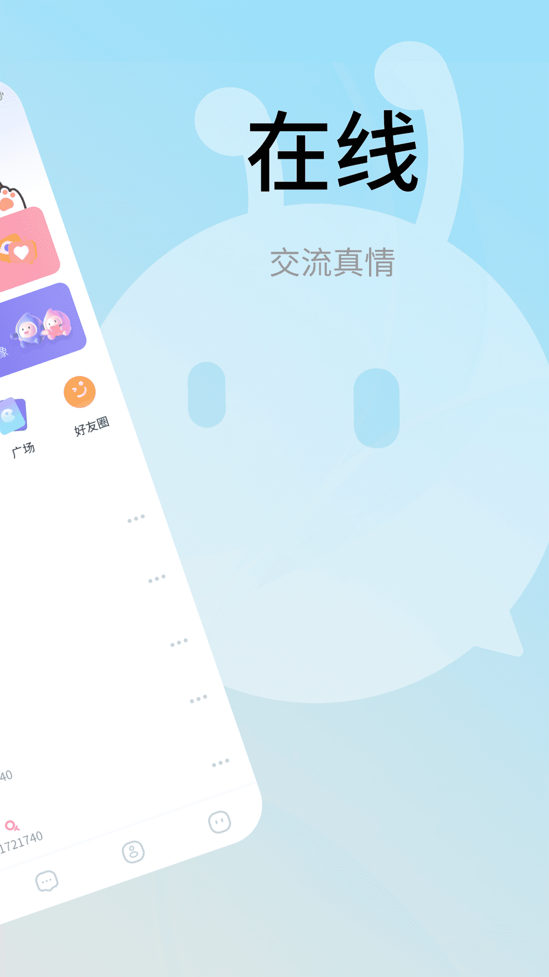 甜狗窝 截图 2