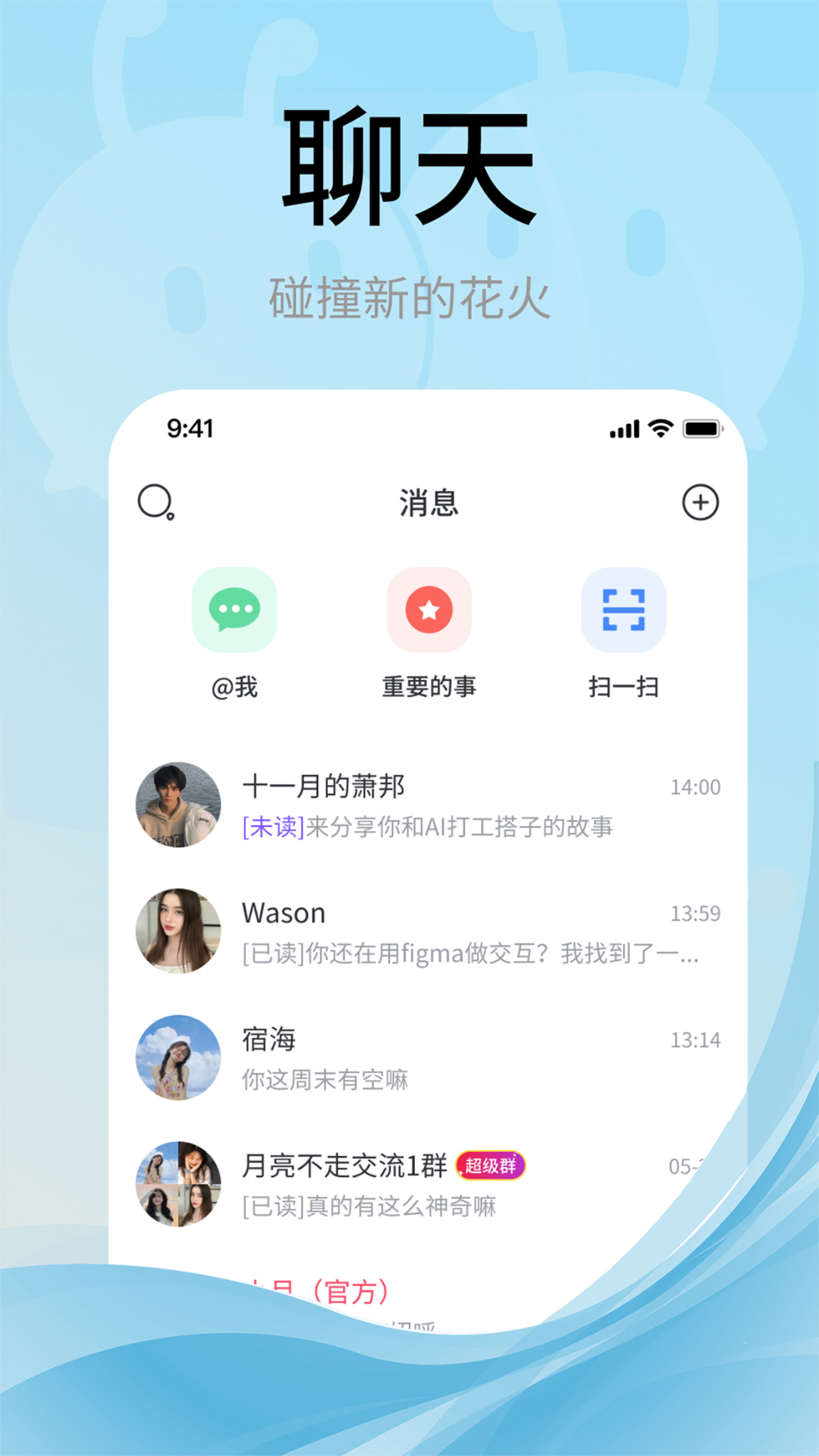 甜狗窝 截图 3