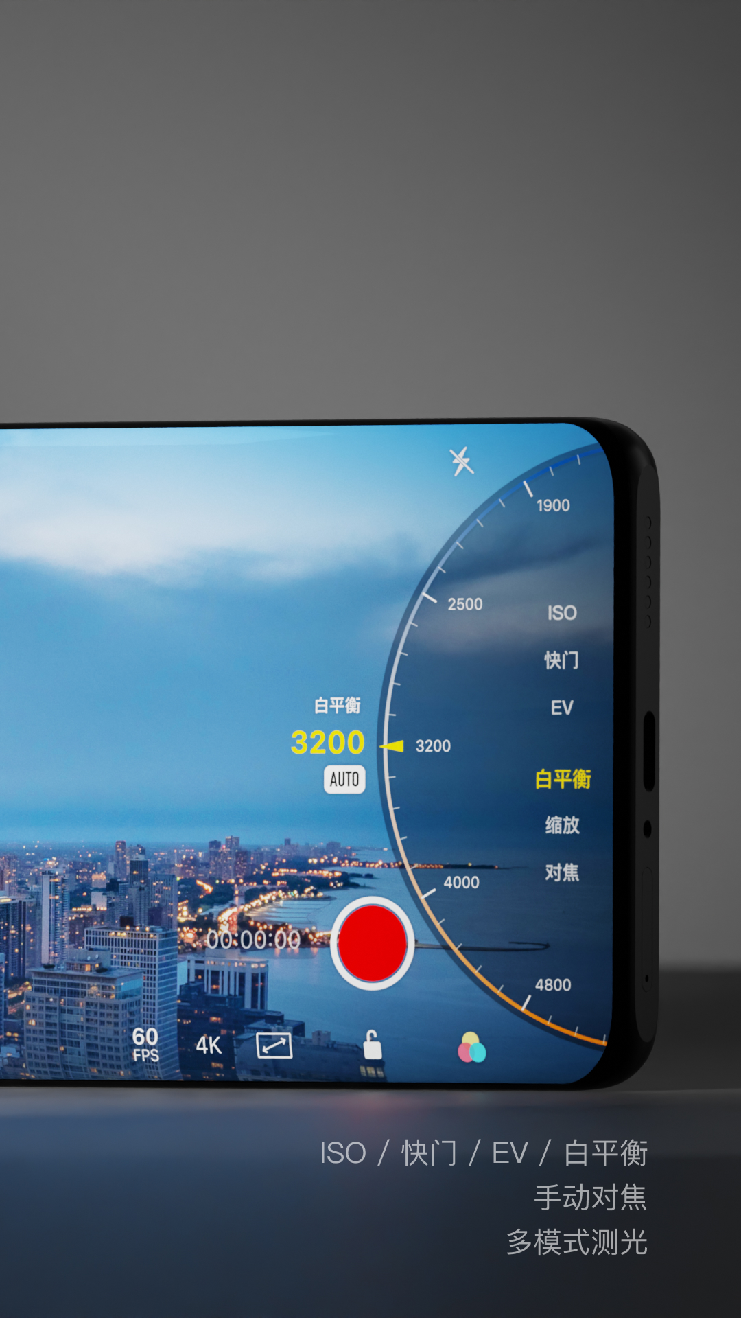 Varlens 微单相机 截图 2