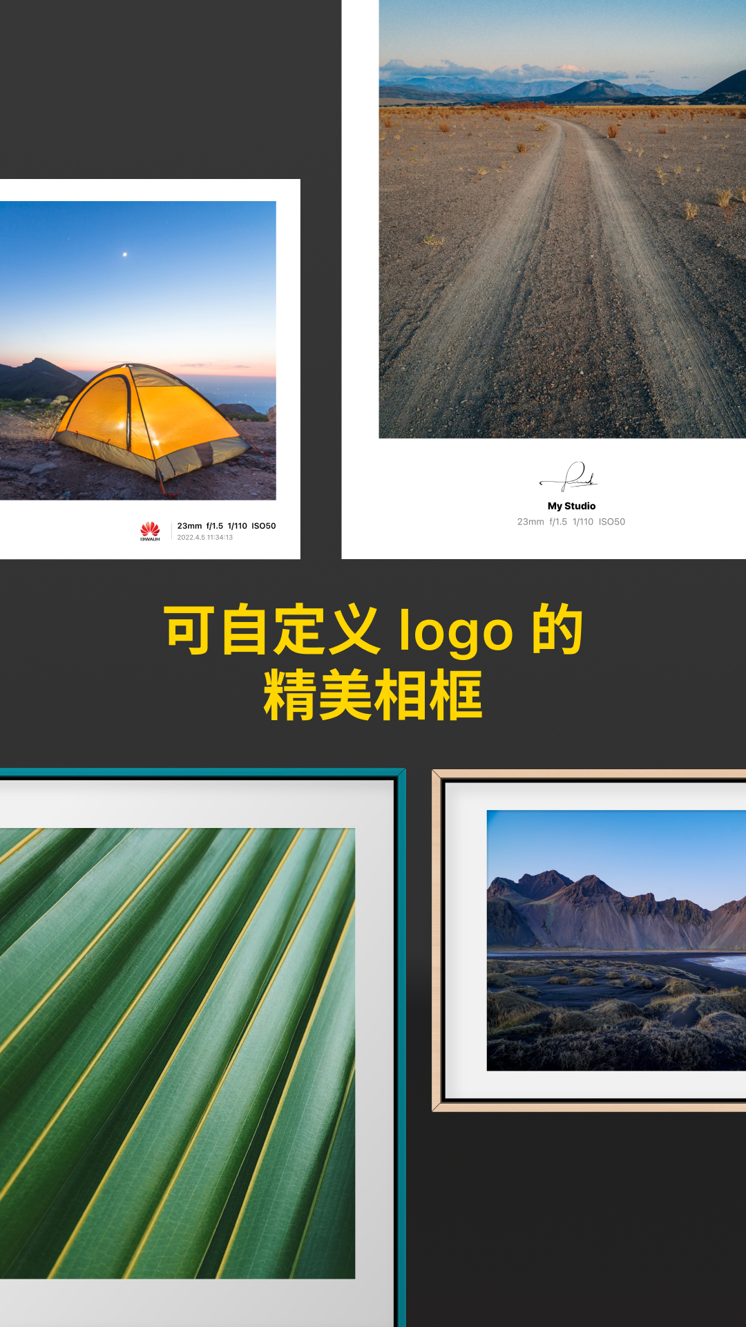 Varlens 微单相机 截图 5