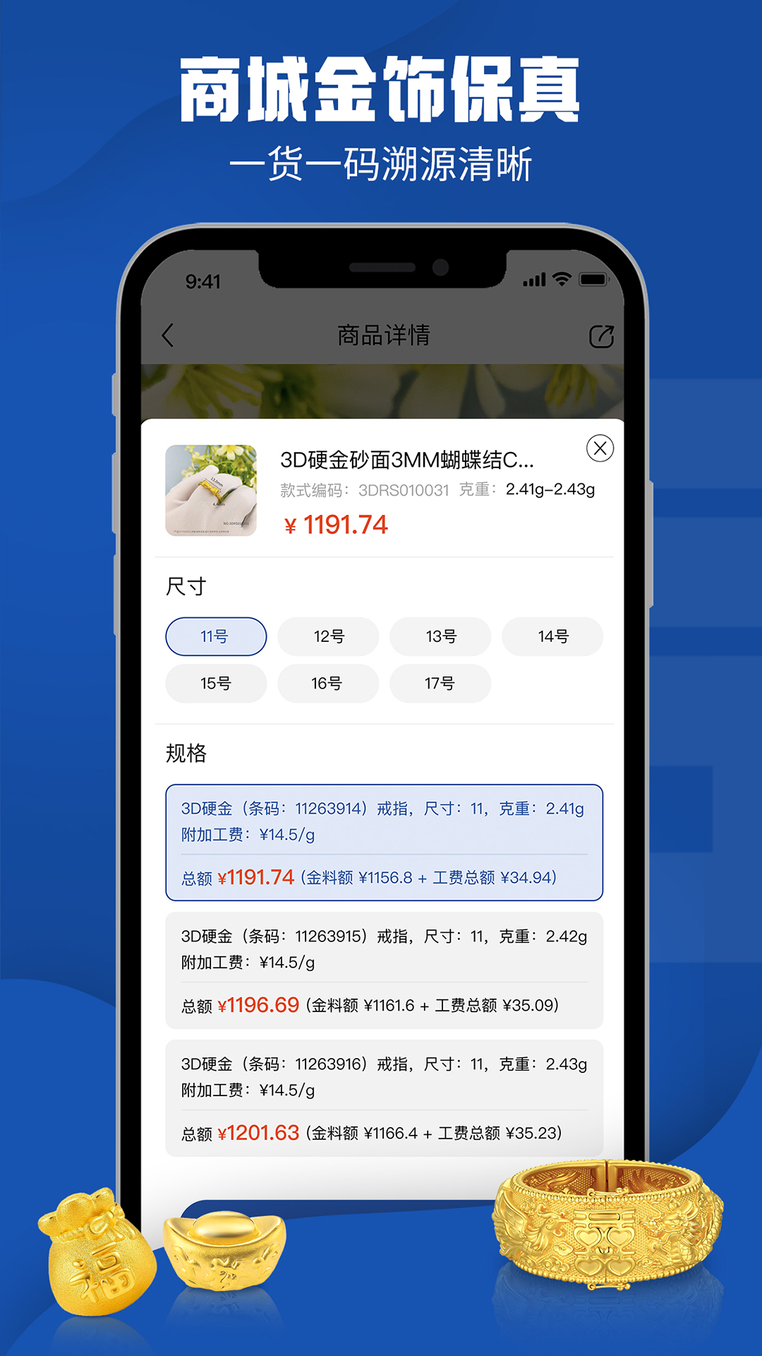云展厅管理 截图 3