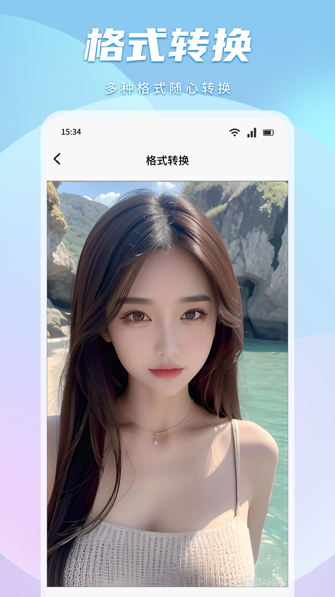 倒放挑战极速版 截图 1