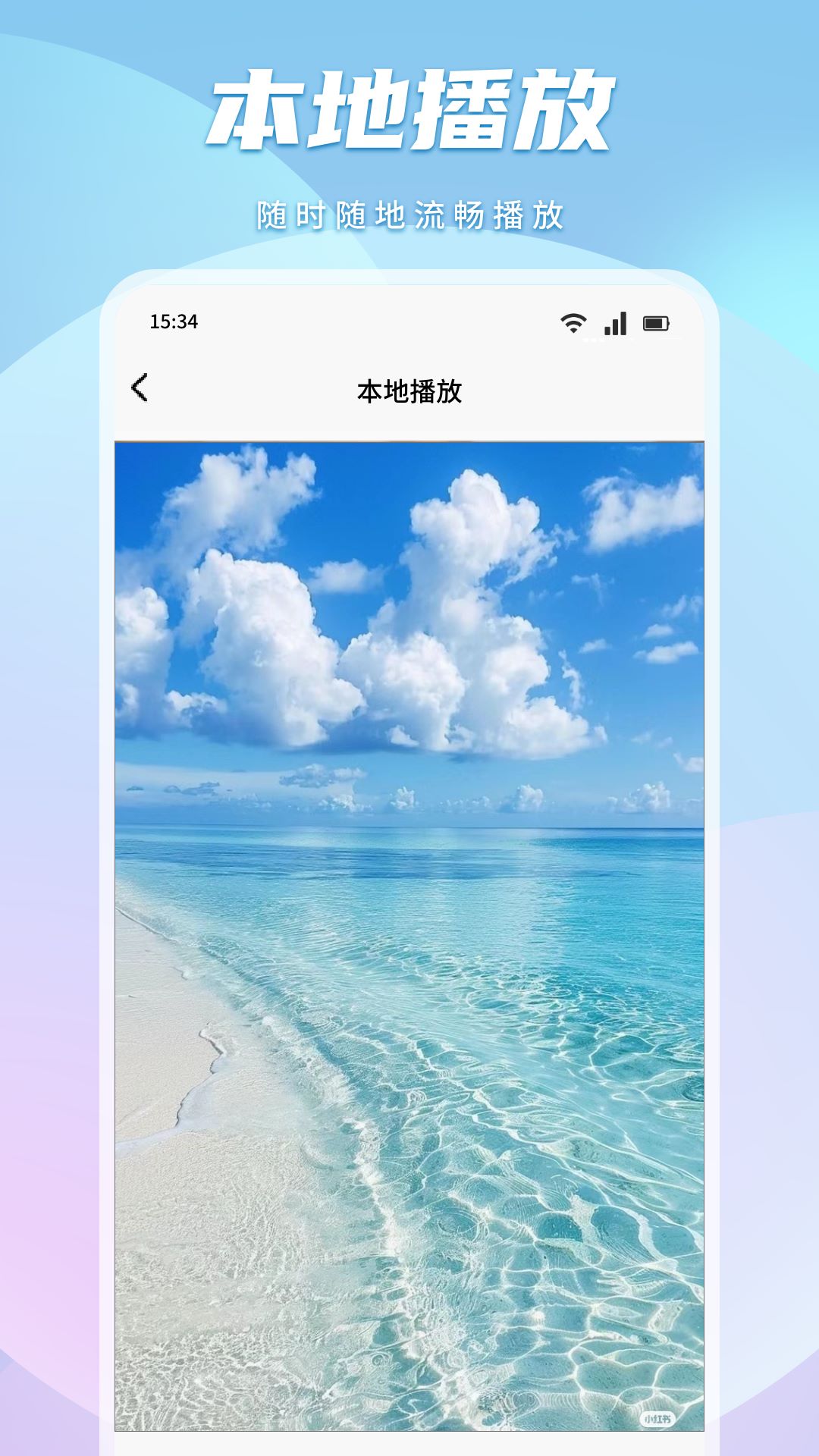 倒放挑战极速版 截图 4