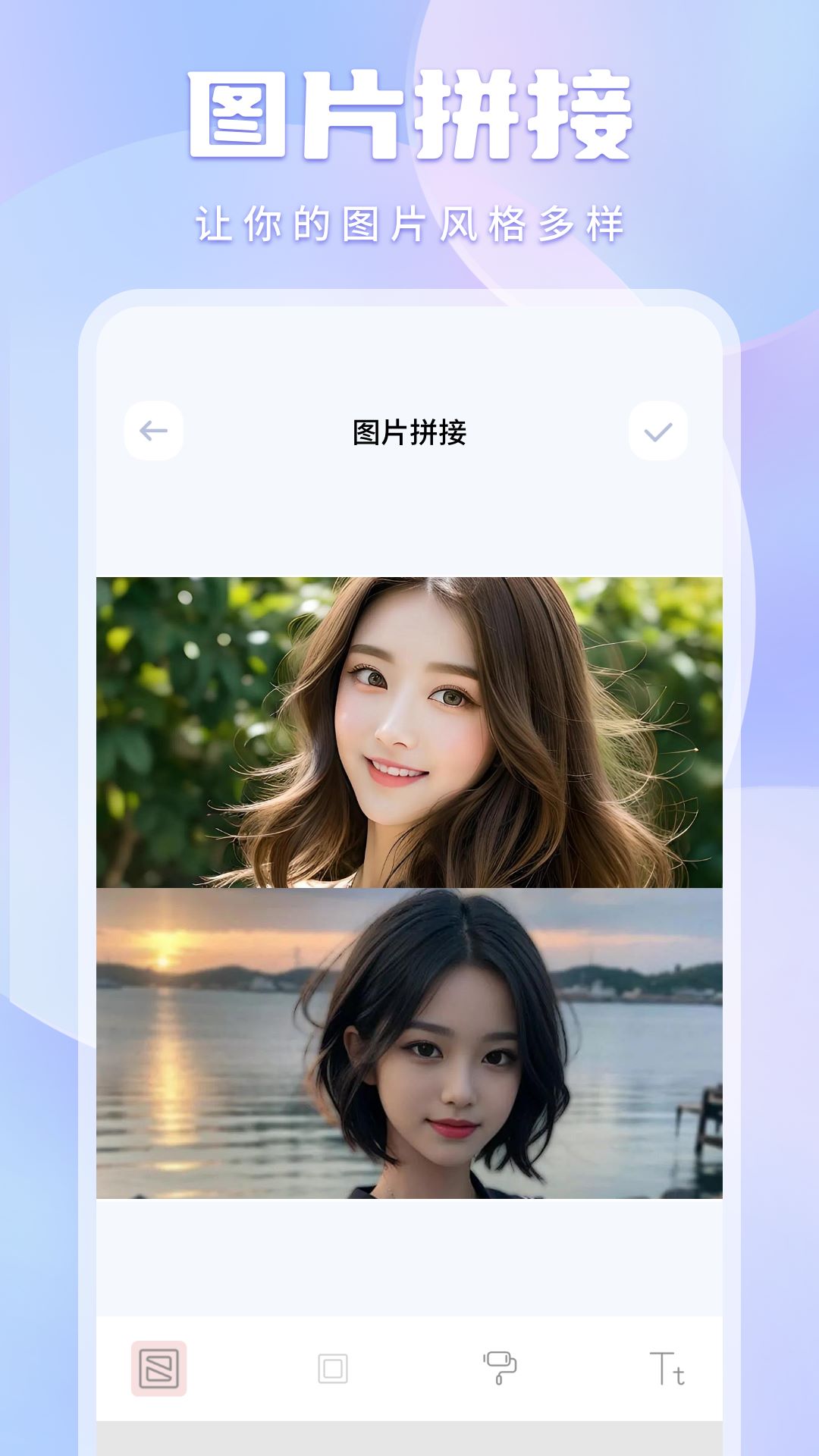 爱壹帆 截图 2